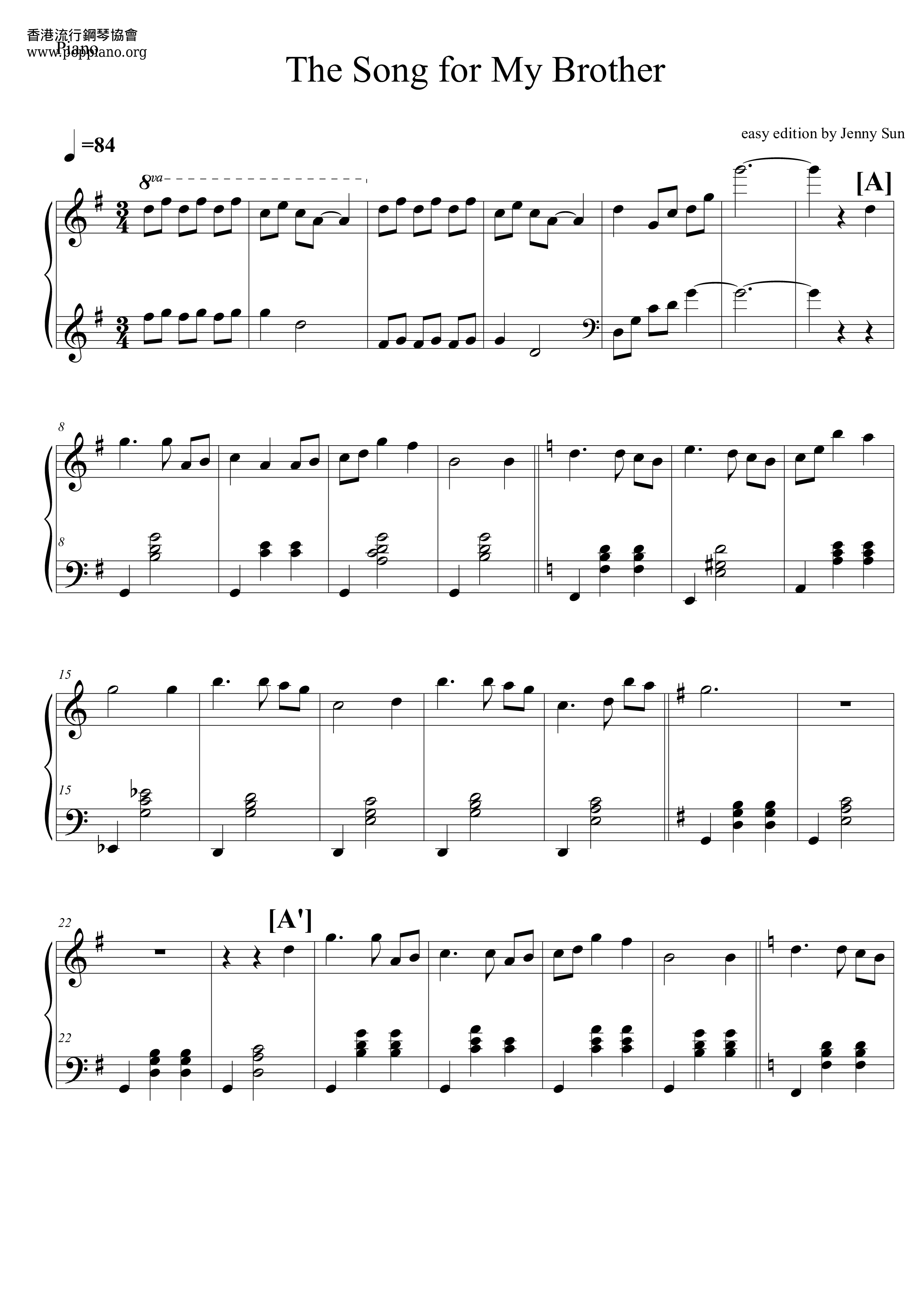 Crash Landing On You - The Song For My Brother Score