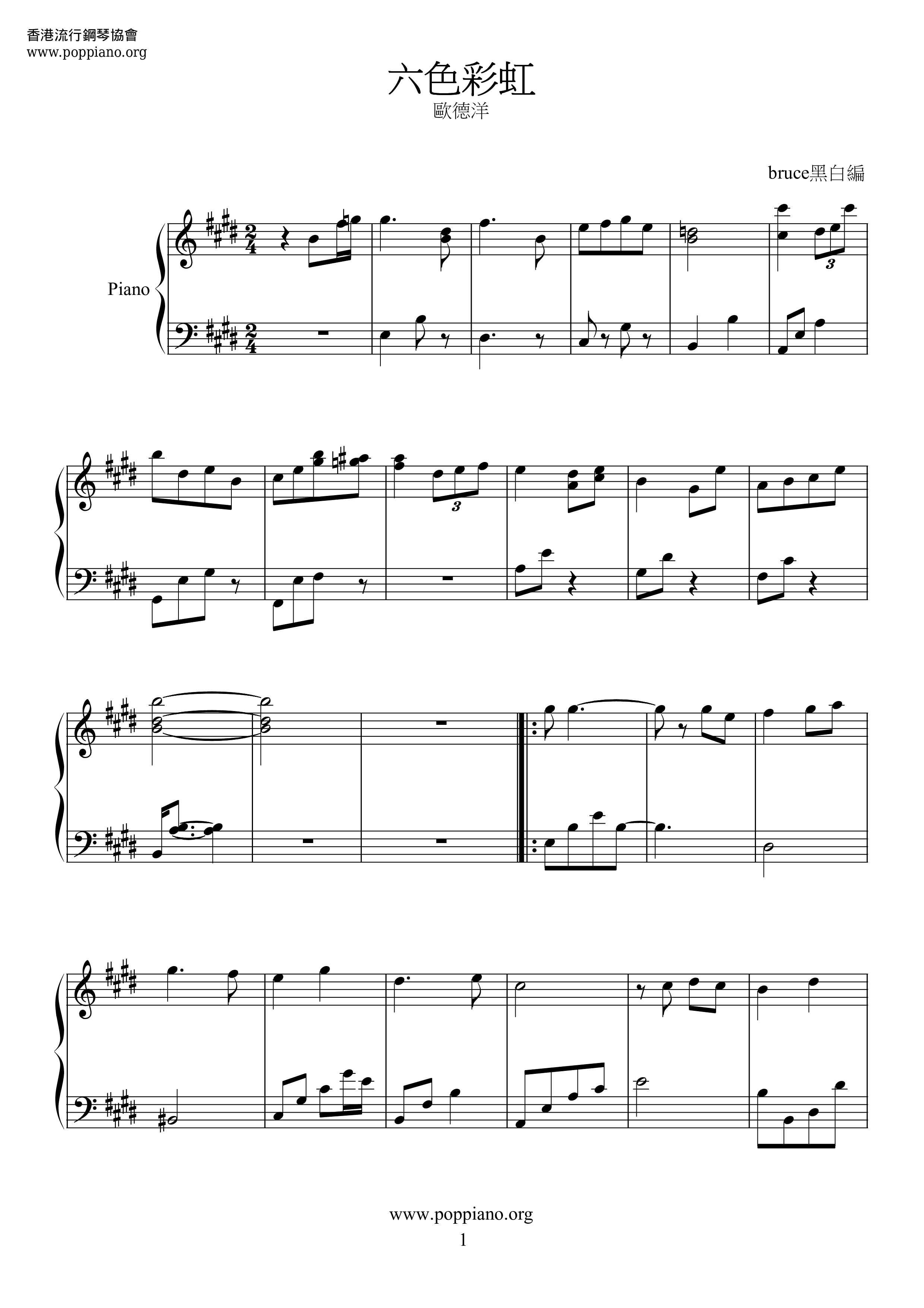 Six-color Rainbow Score