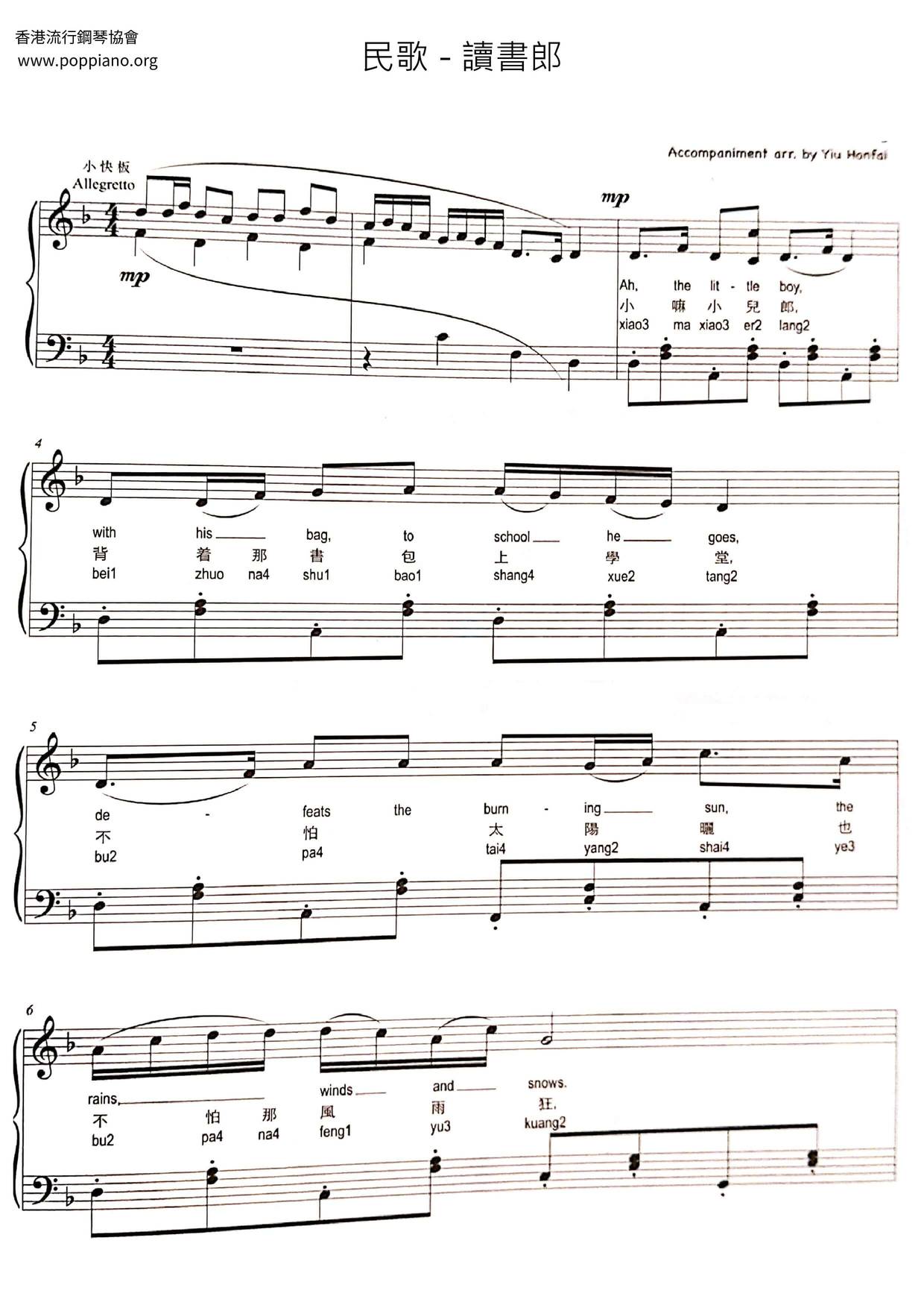 Student Score