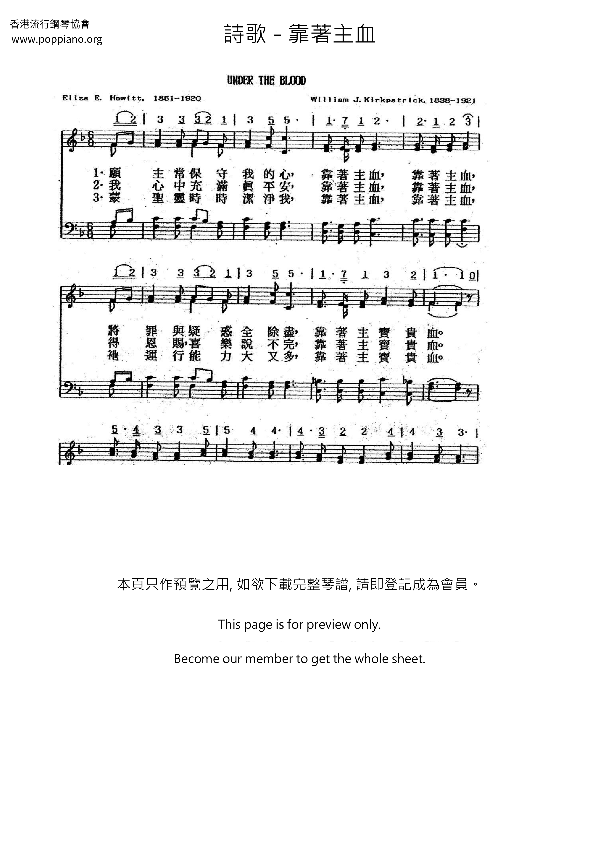 By The Blood Of The Lord Score