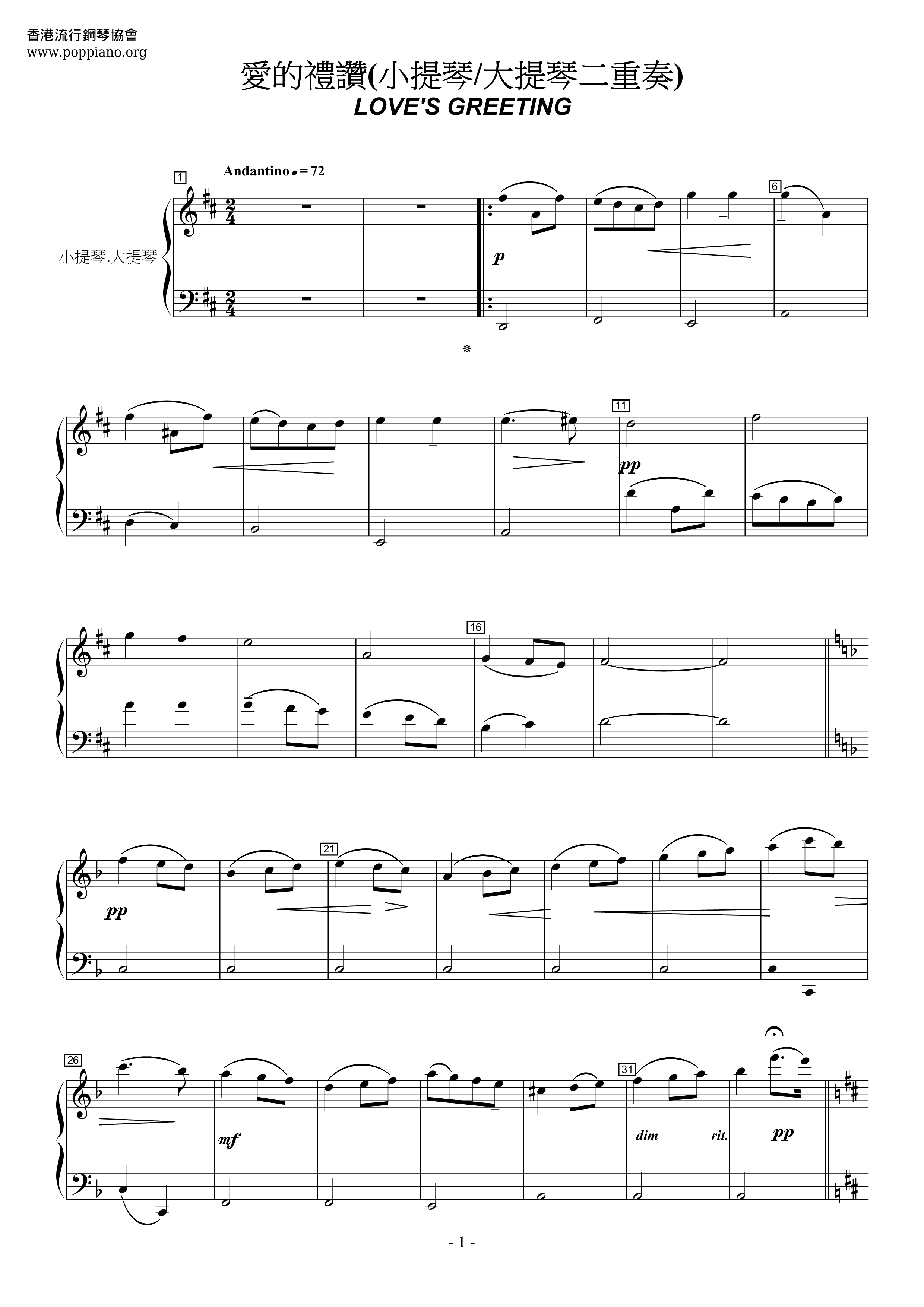 Salut D'Amour 愛的禮讚 (小提琴/大提琴二重奏) Score