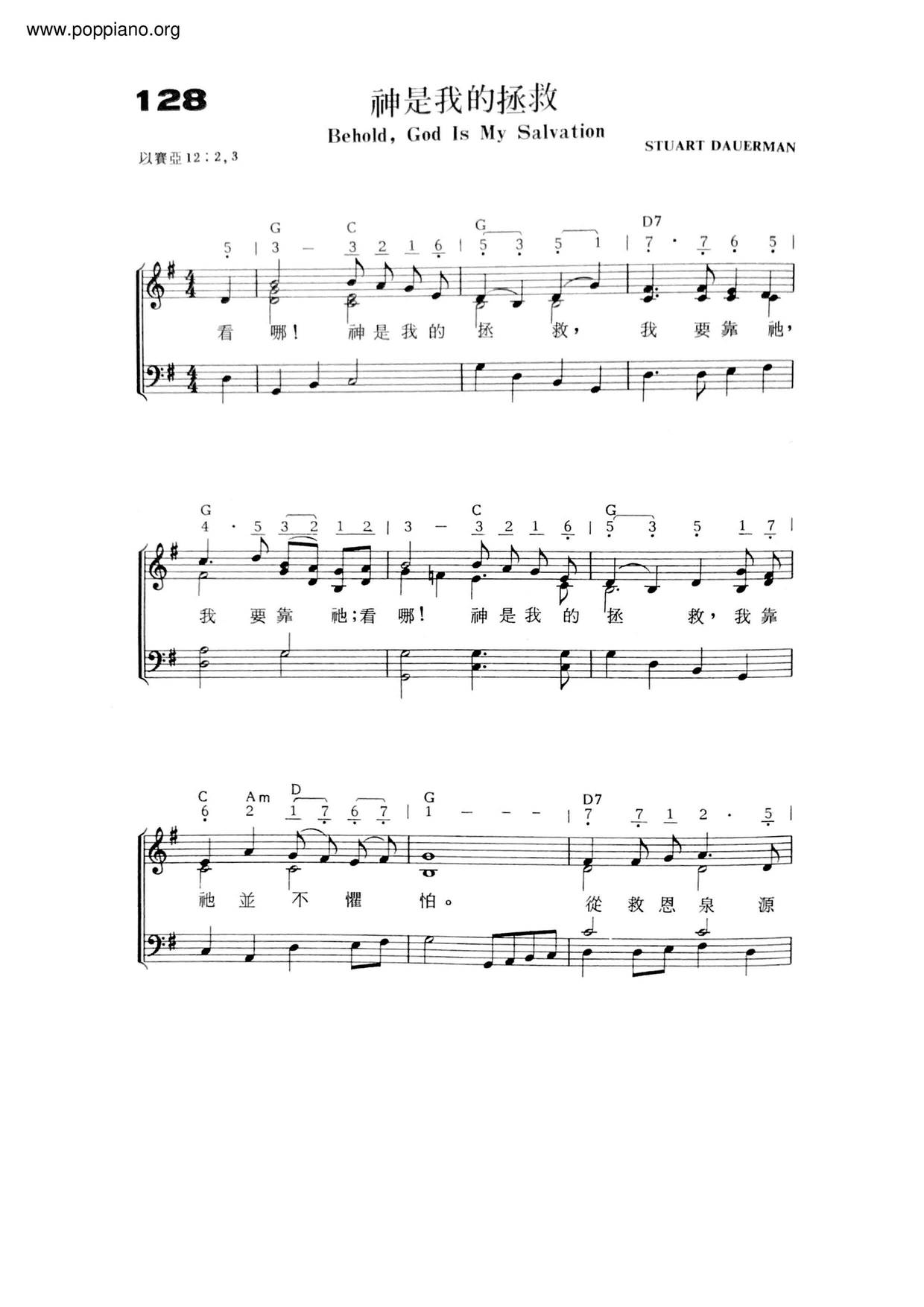 God Is My Salvation Score