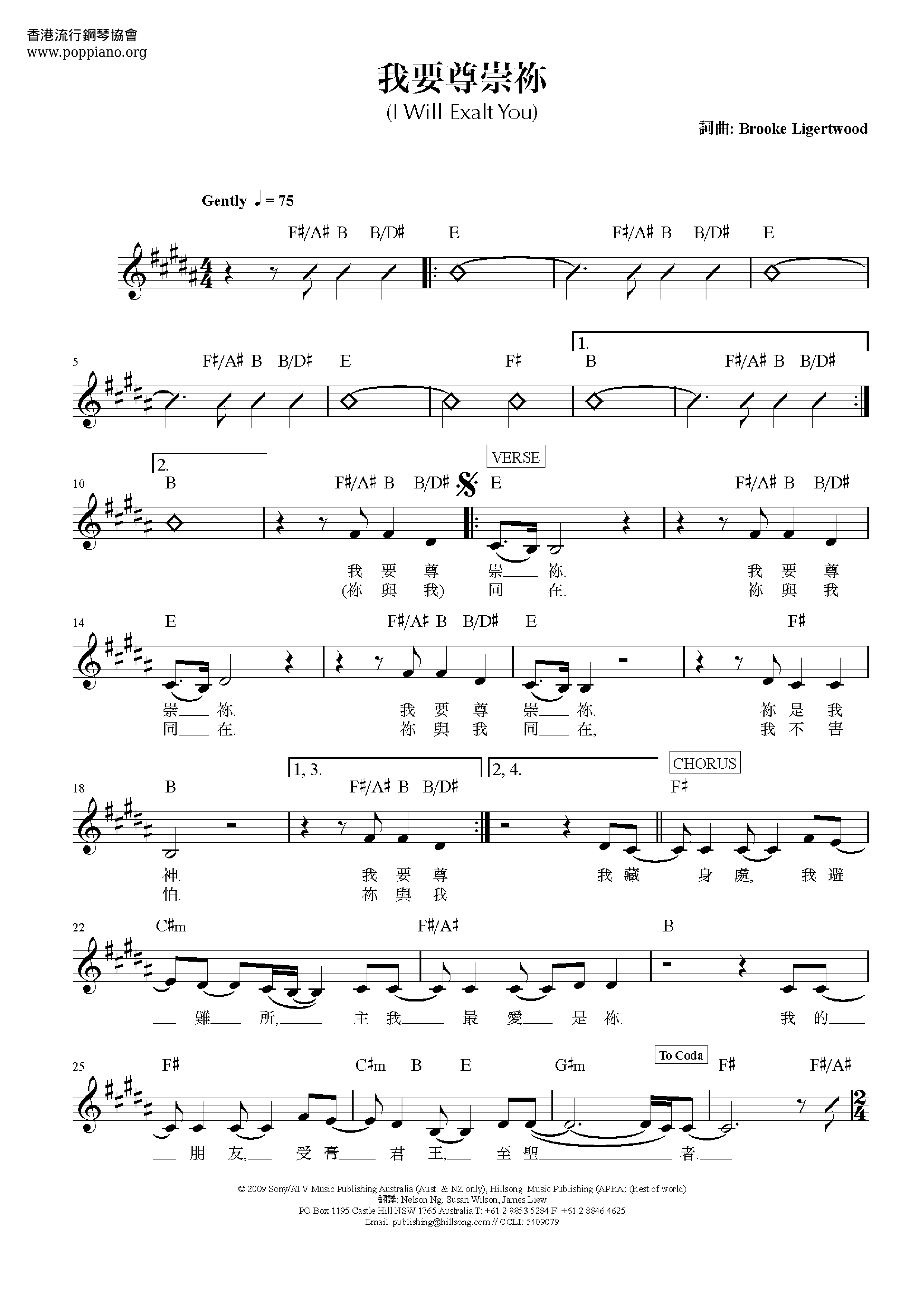 I Want To Honor You Score