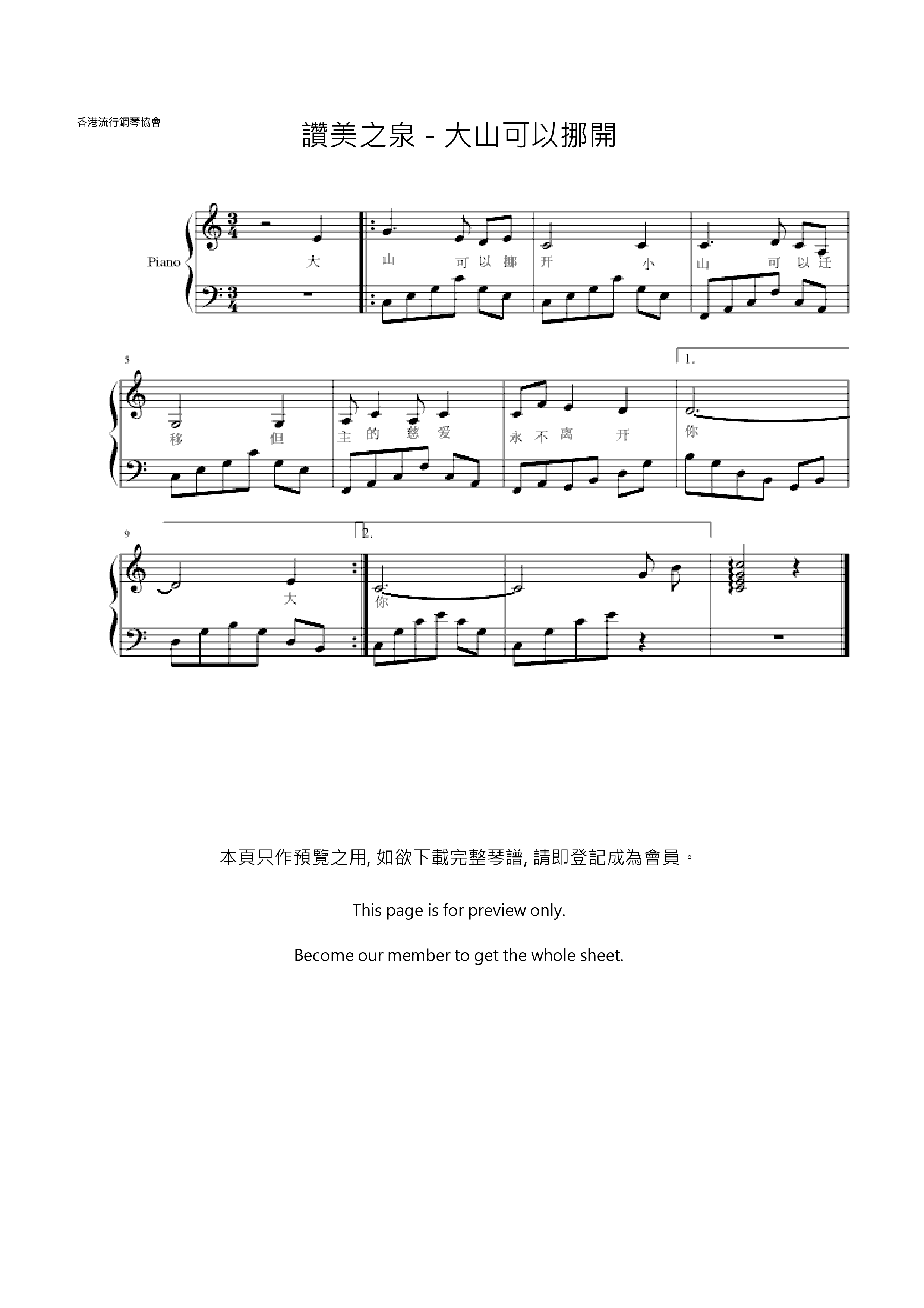 The Mountain Can Be Moved Away Score