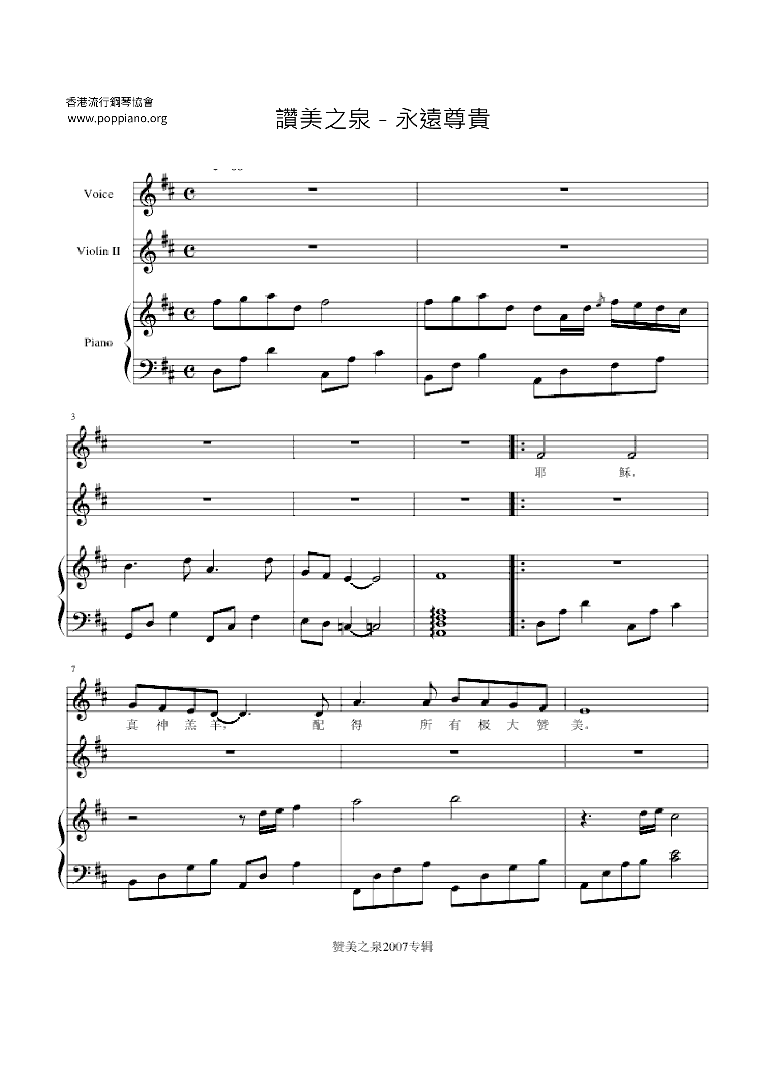 All Honor To You Score