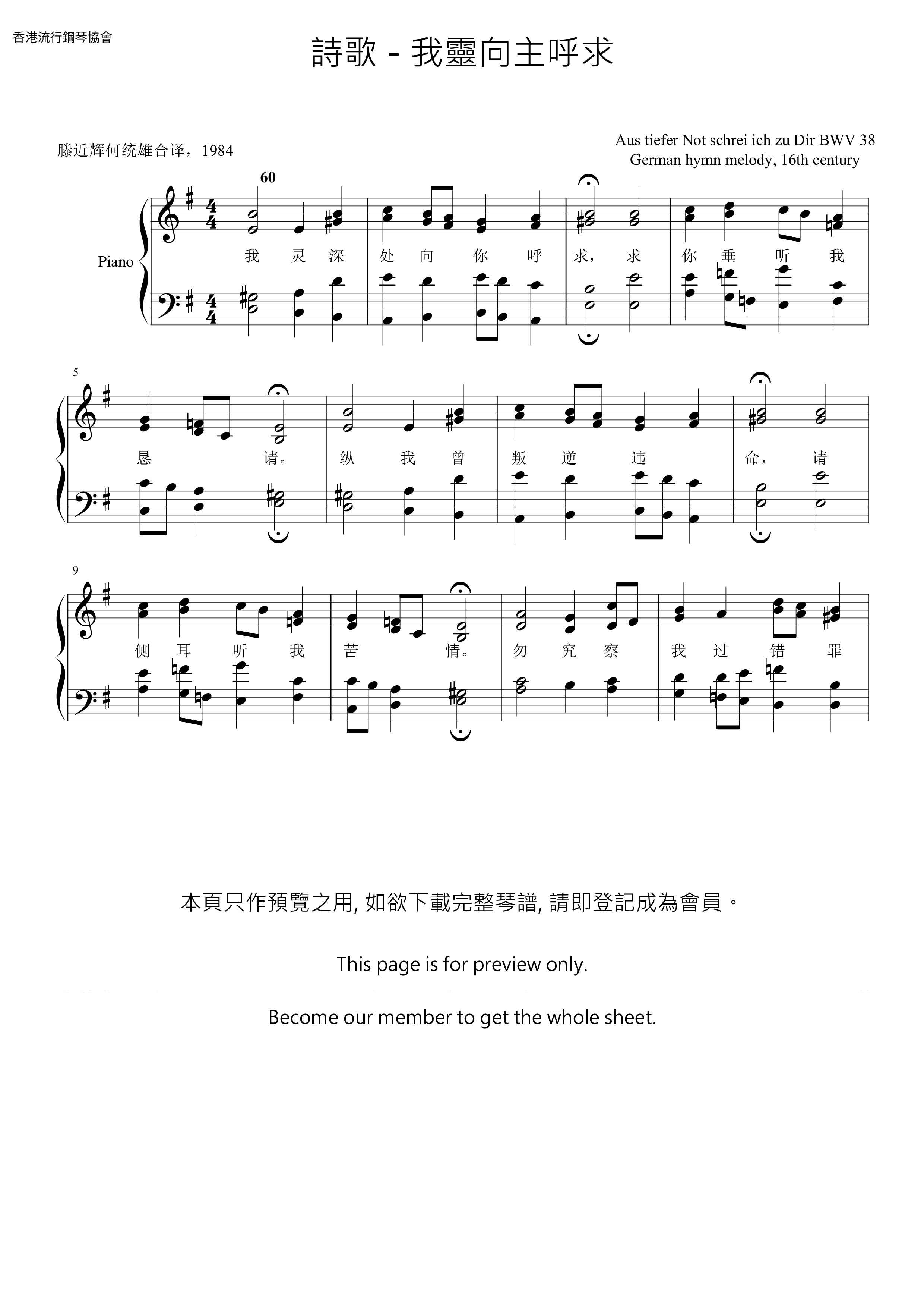 Out Of The Depths I Cry To Thee Score