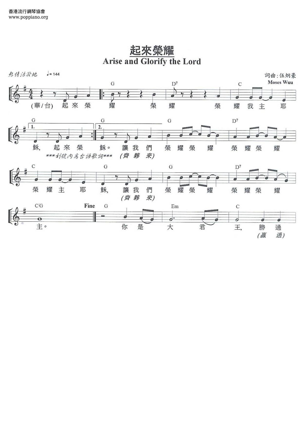 Kiyoeiyo Score