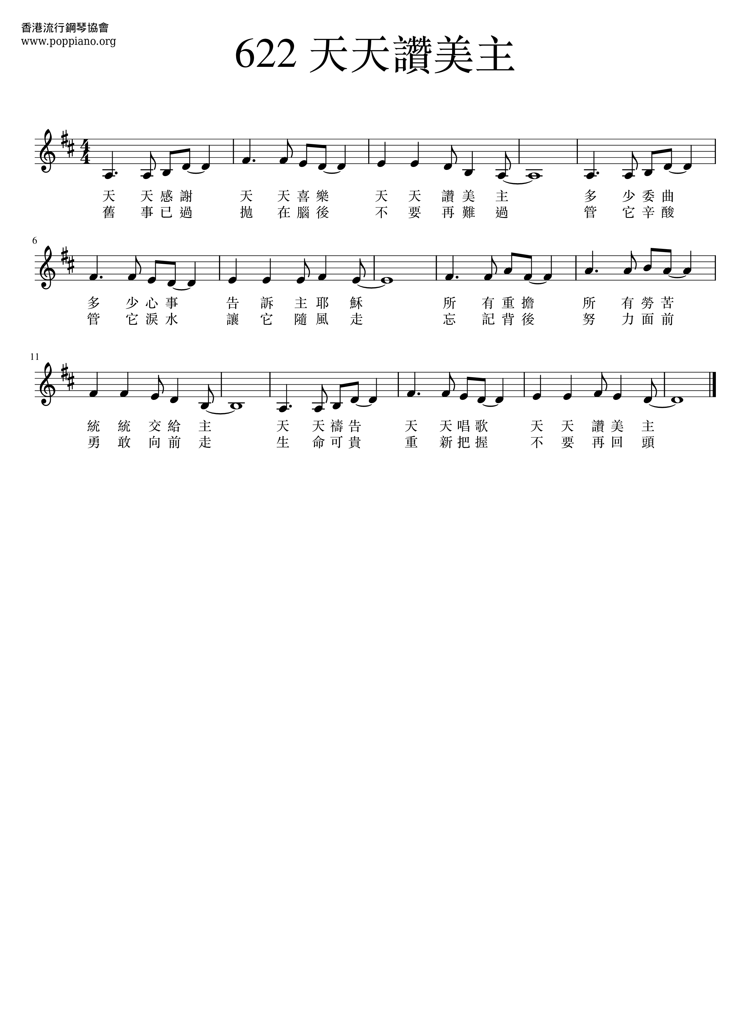Praise The Lord Every Day Score