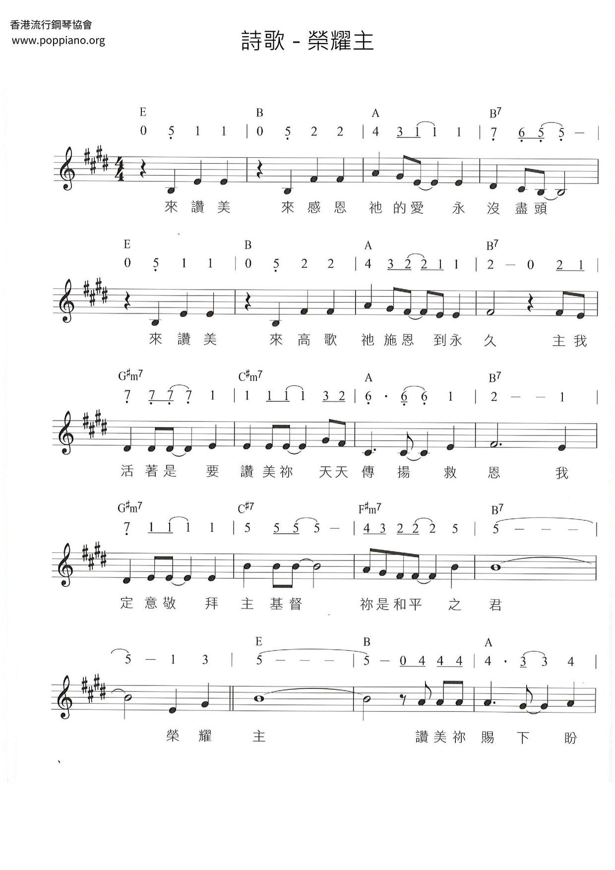 Glory Lord Score