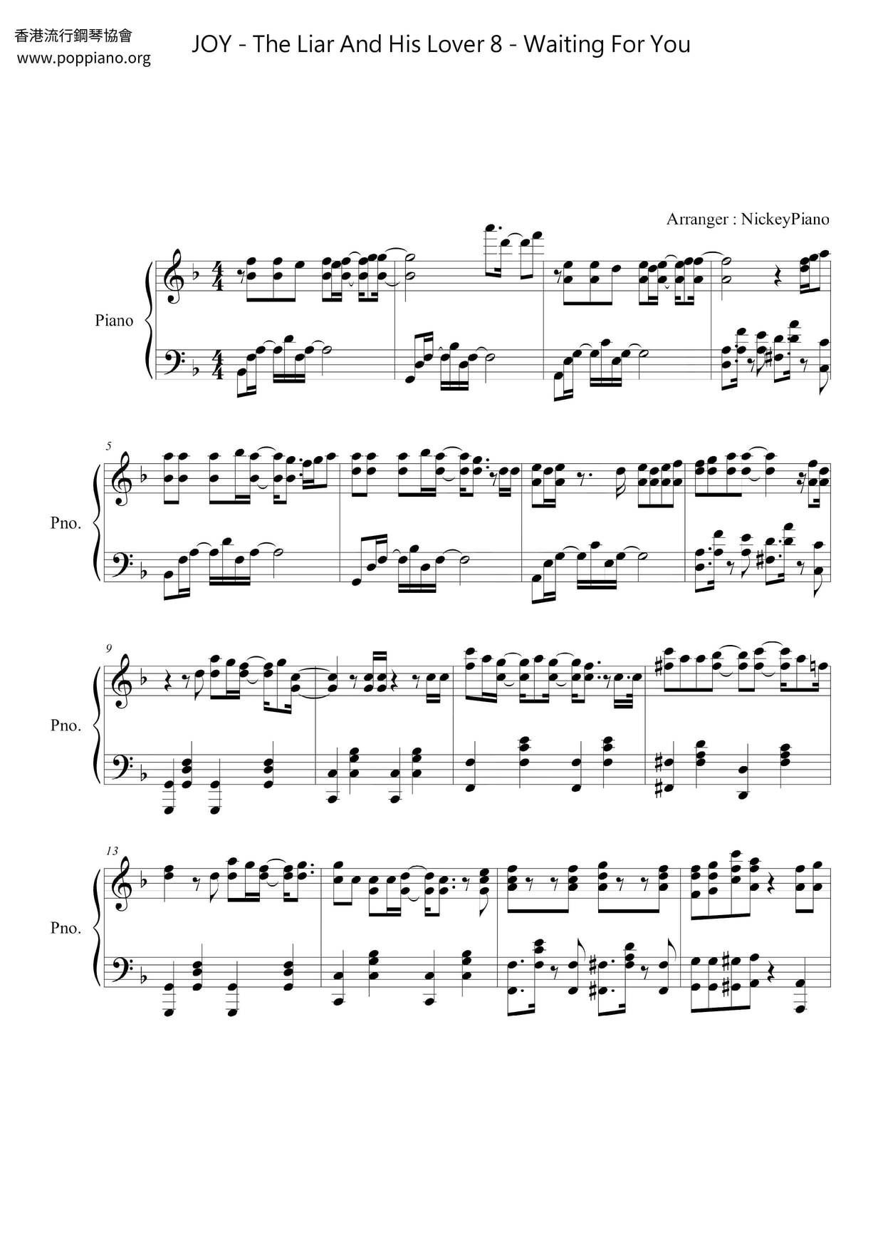 The Liar And His Lover 8 - Waiting For You Score