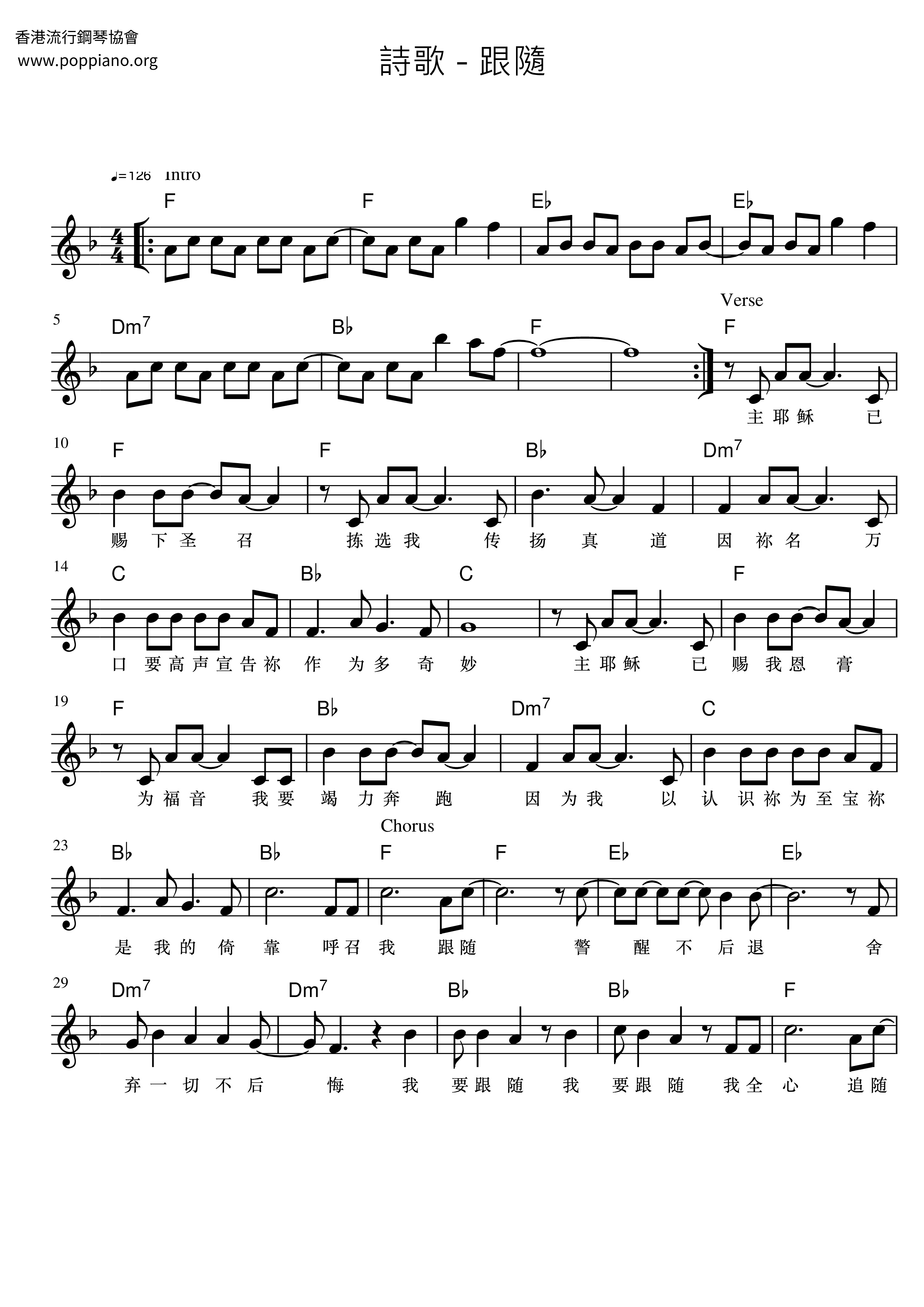 Follow Score
