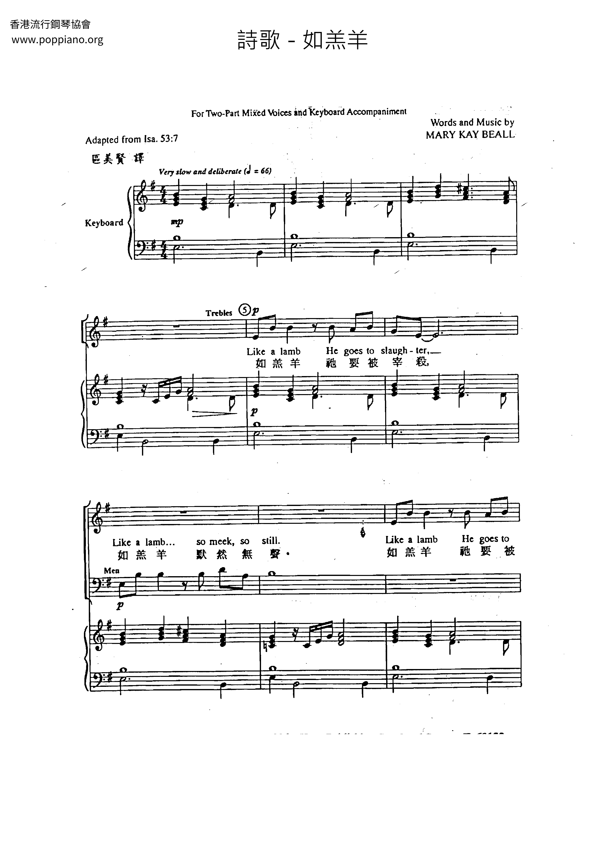 Like A Lamb Score