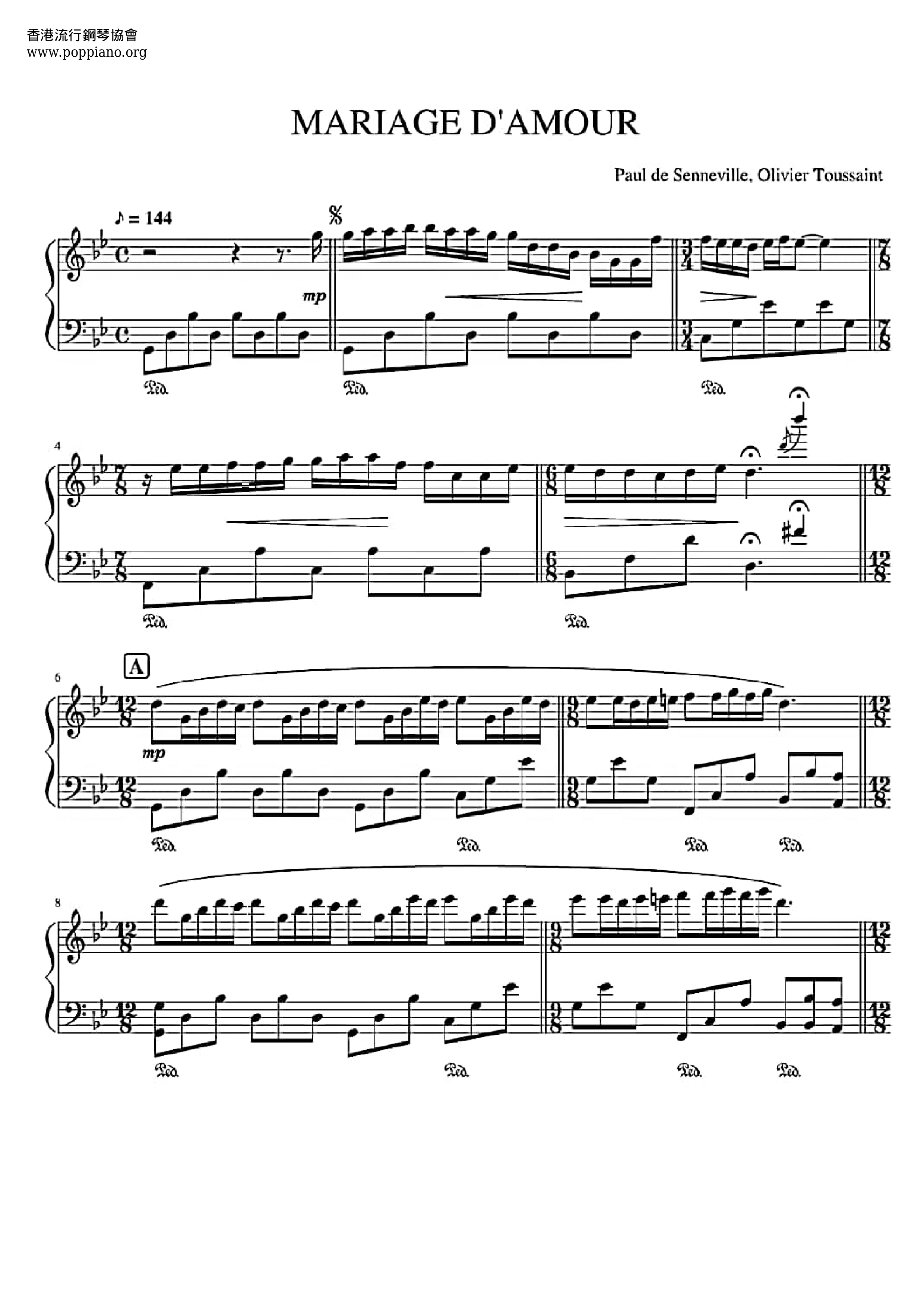 Mariage D'amour 夢中的婚禮 Score