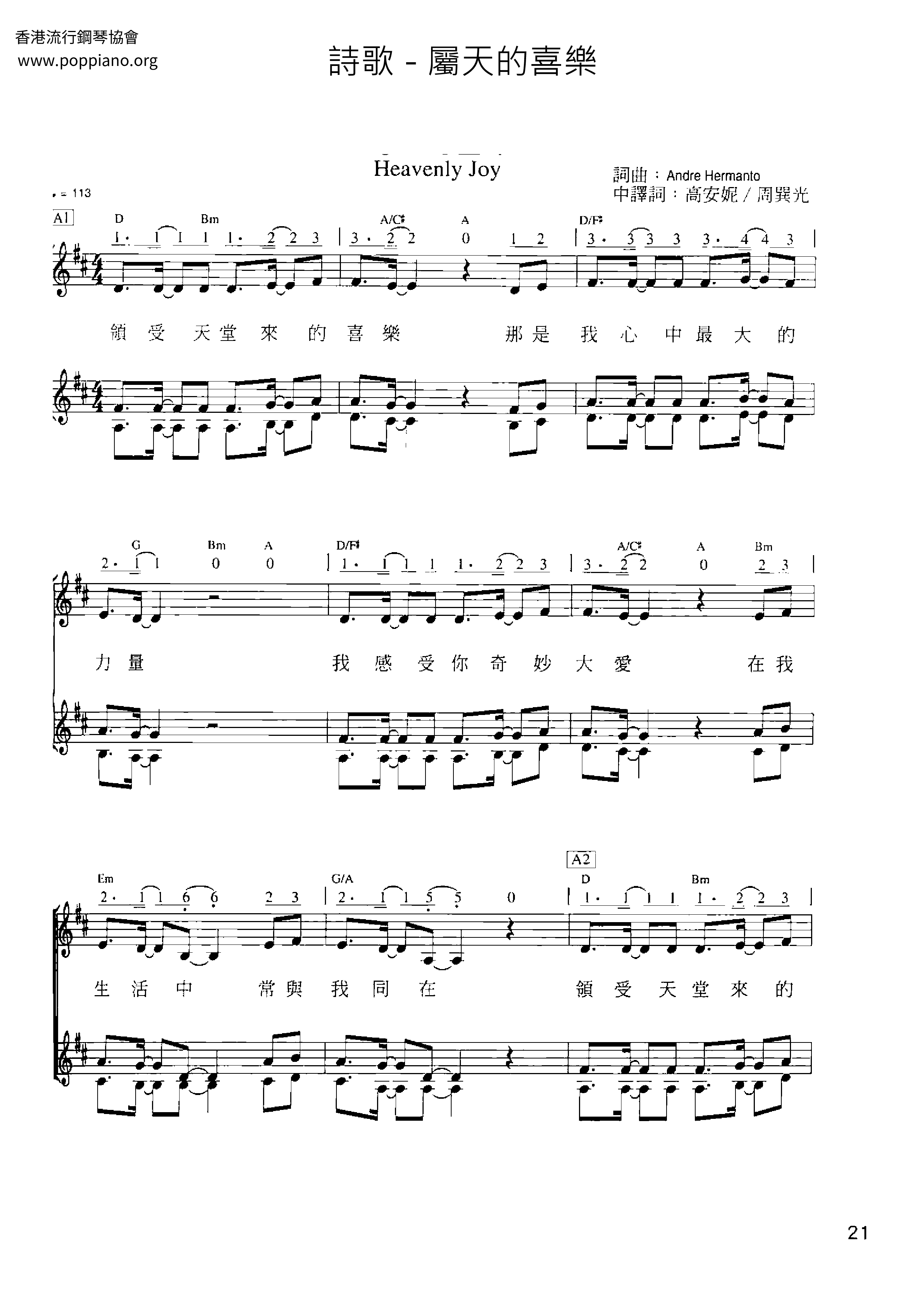 Heavenly Joy Score