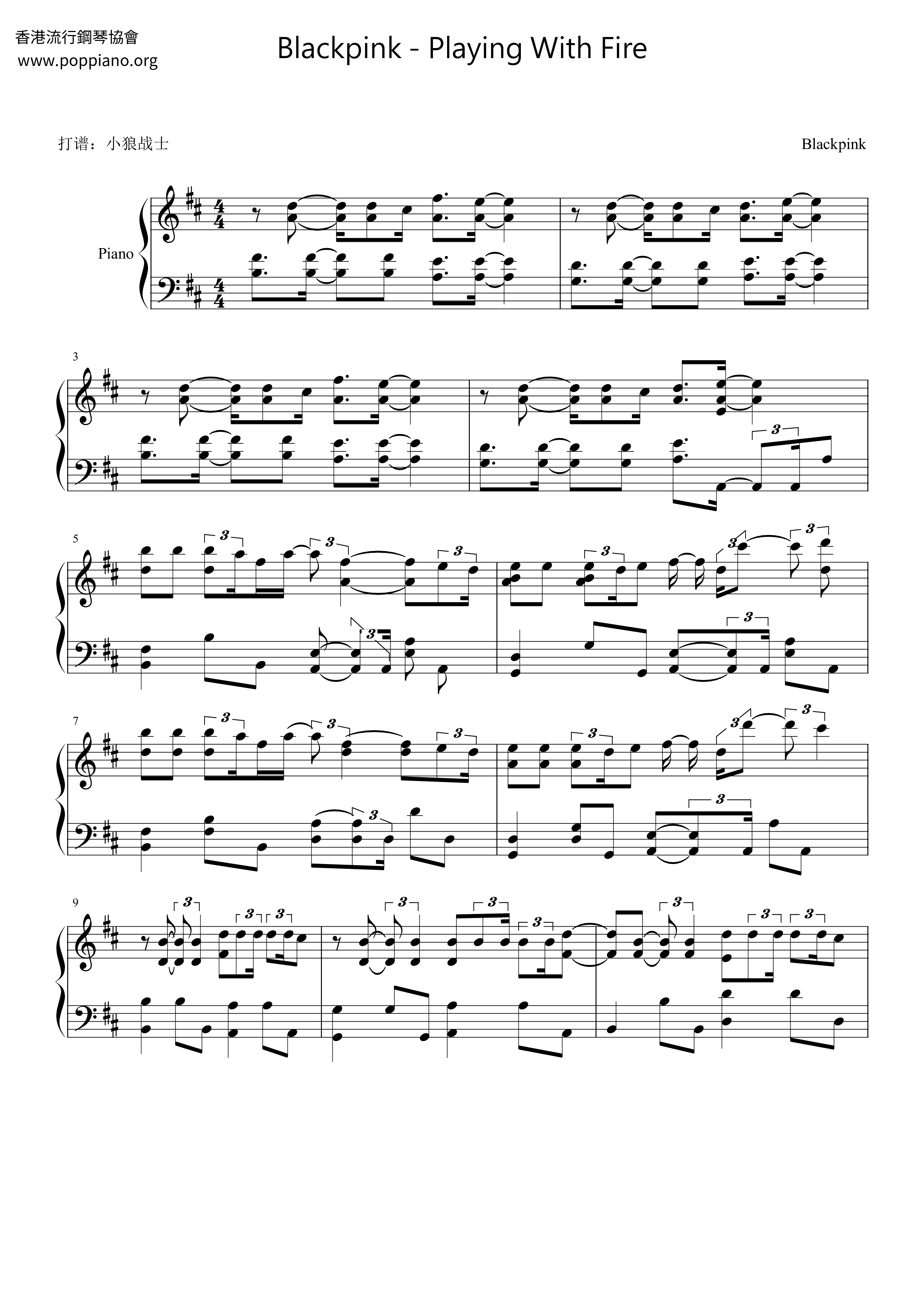 Playing With Fire Score