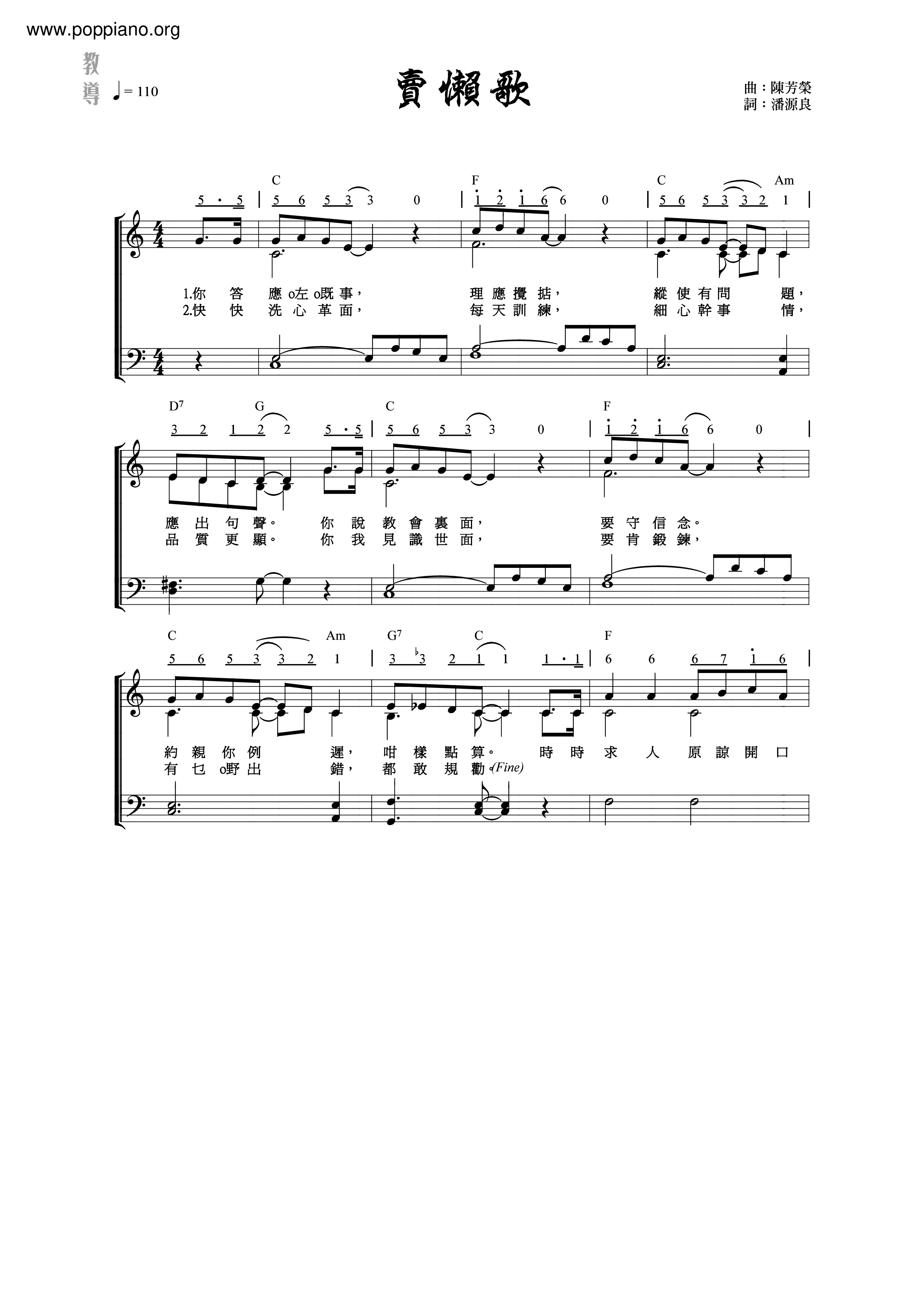 Selling Lazy Songs Score
