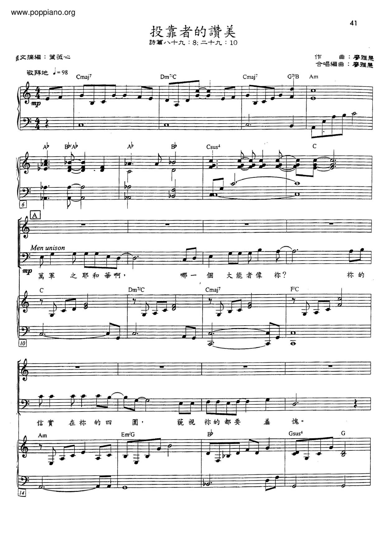 Praise Of The Surrender Score