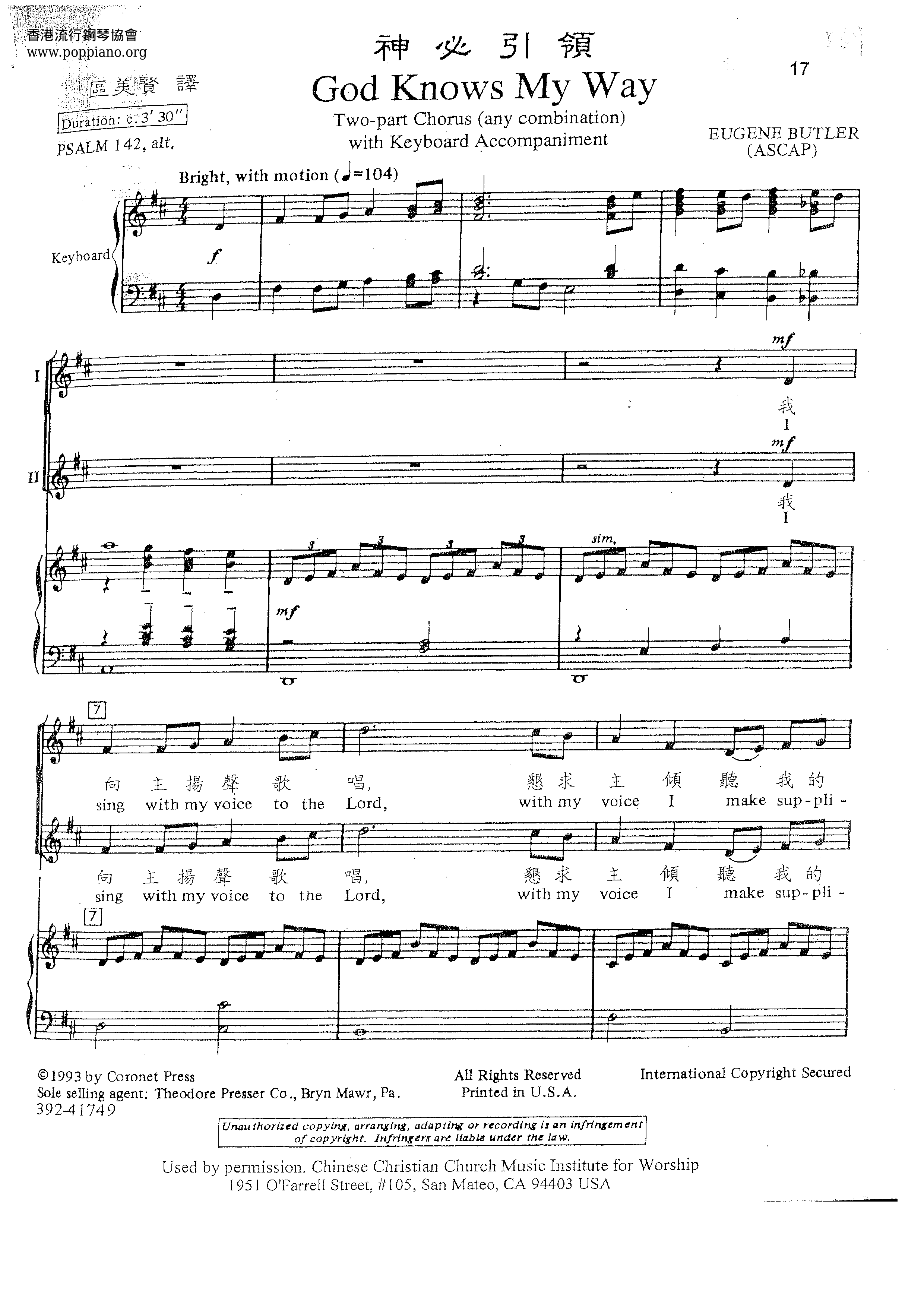 God Will Lead Score