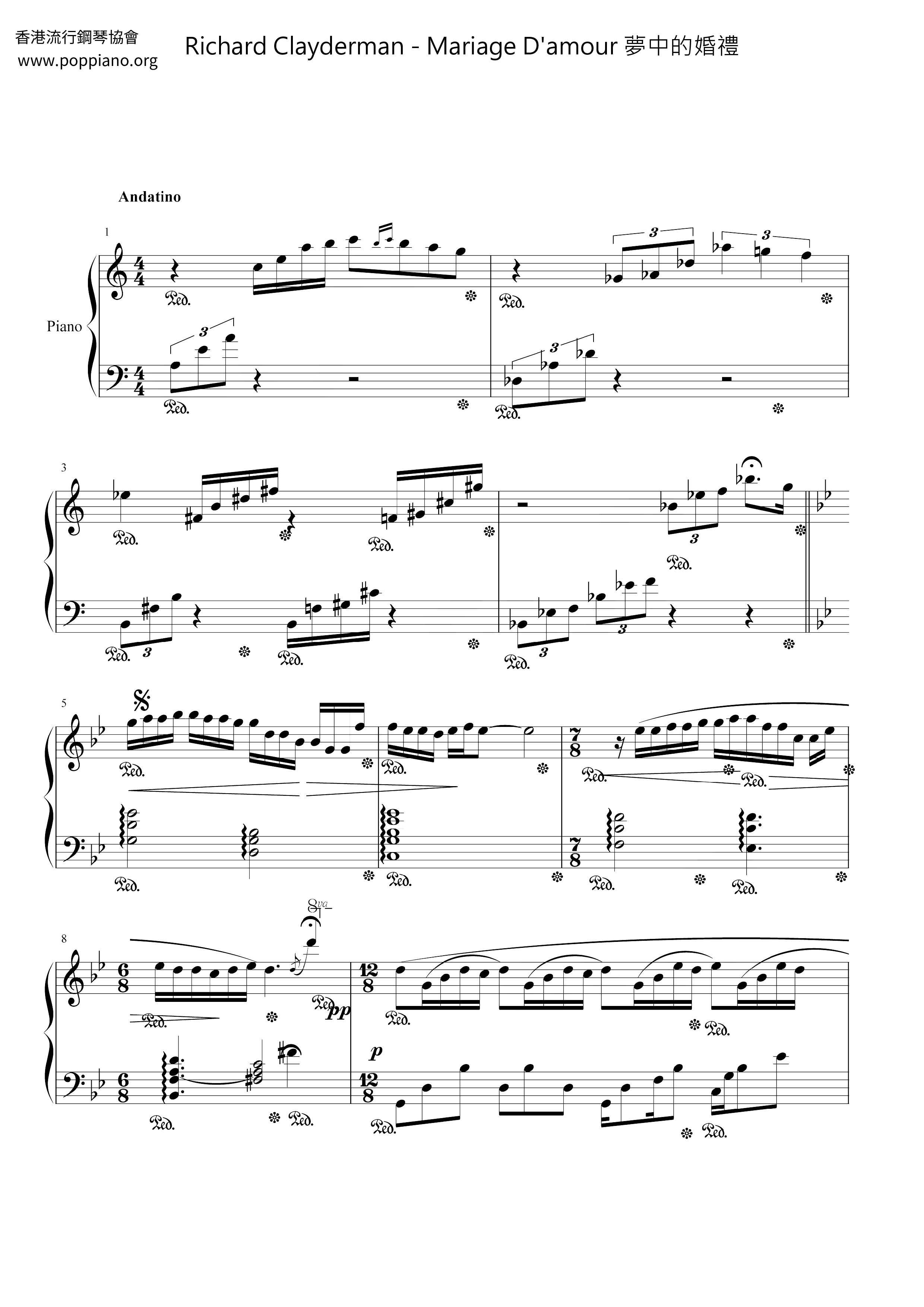 Mariage D'amour 夢中的婚禮 Score