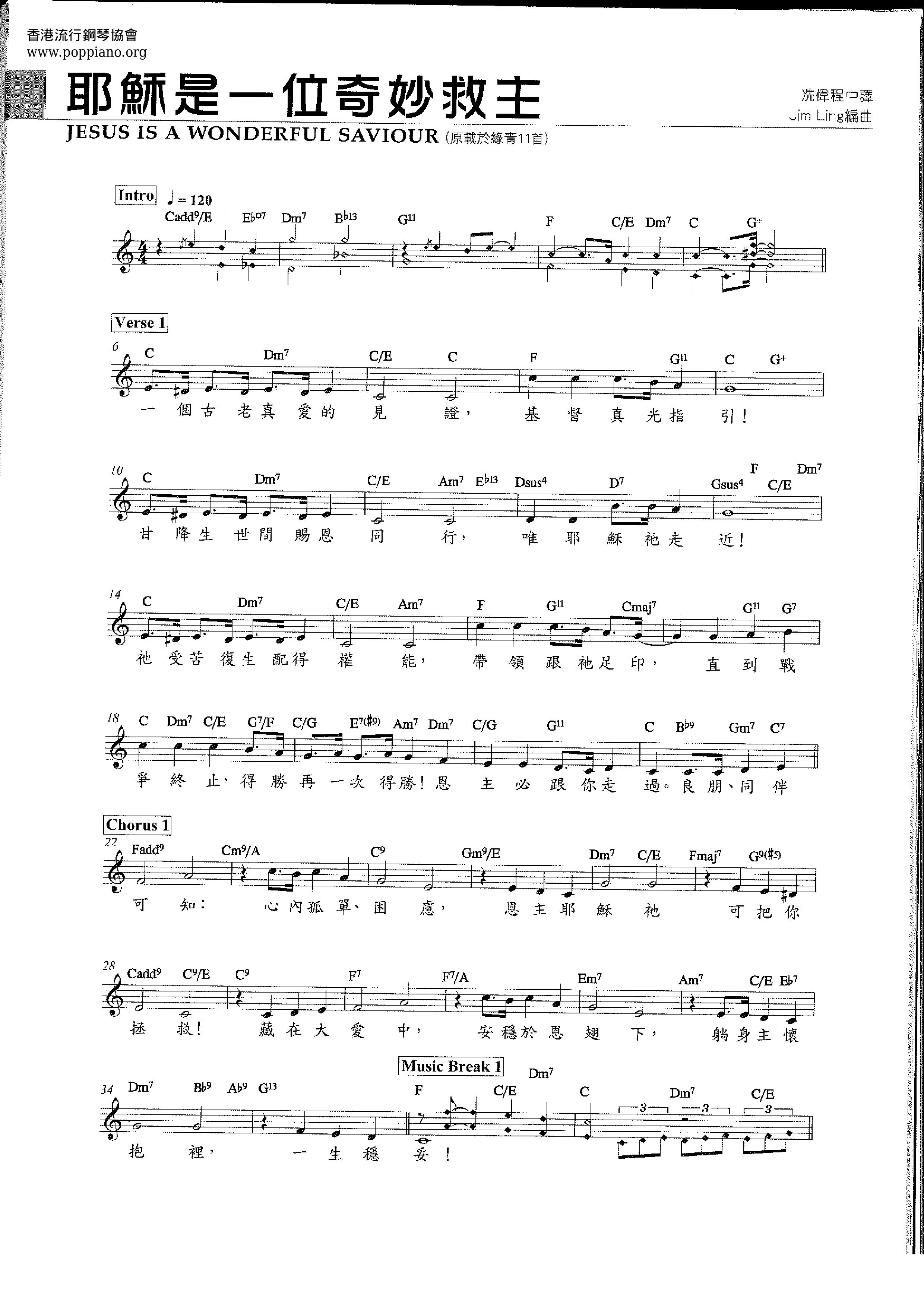Jesus Is A Wonderful Savior Score