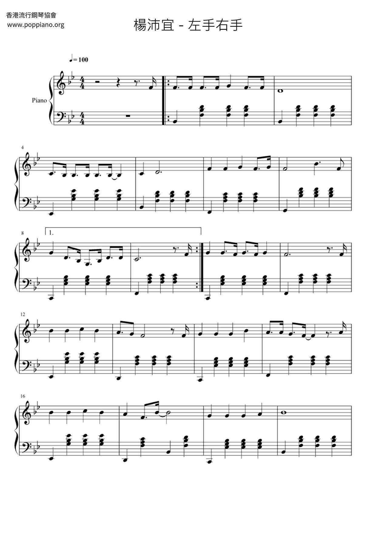 Left Hand And Right Hand Score