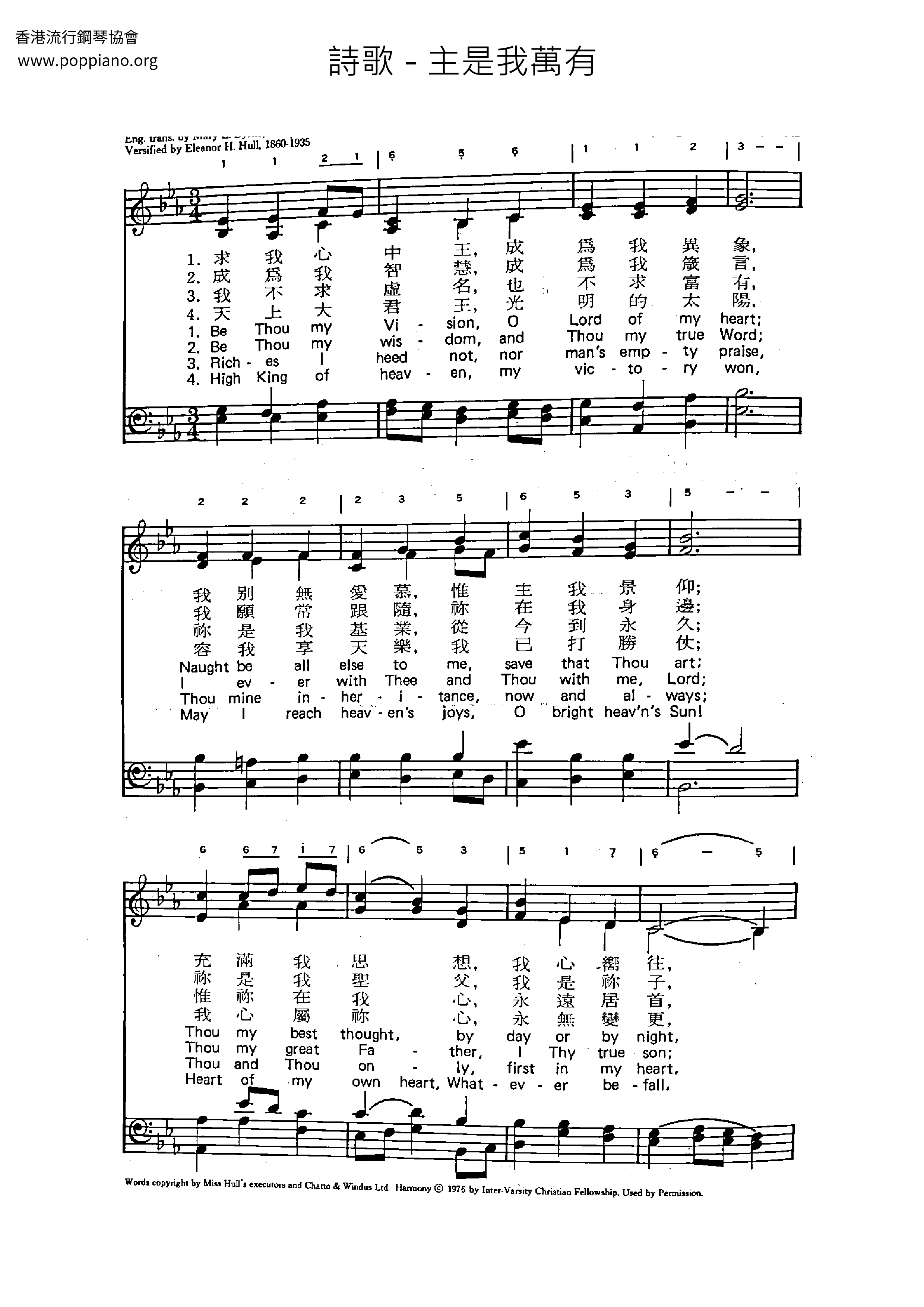 Be Thou My Vision Score