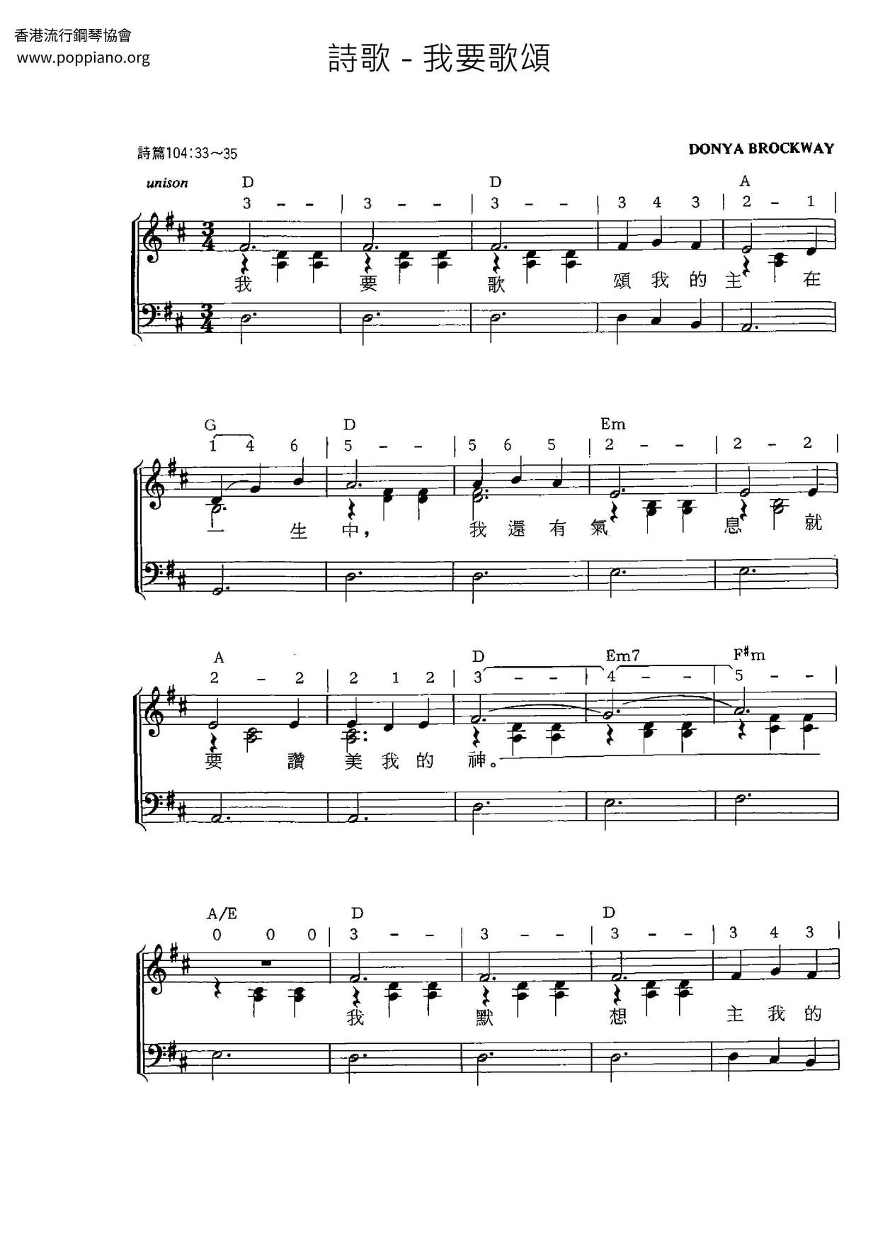 I Want To Sing Score