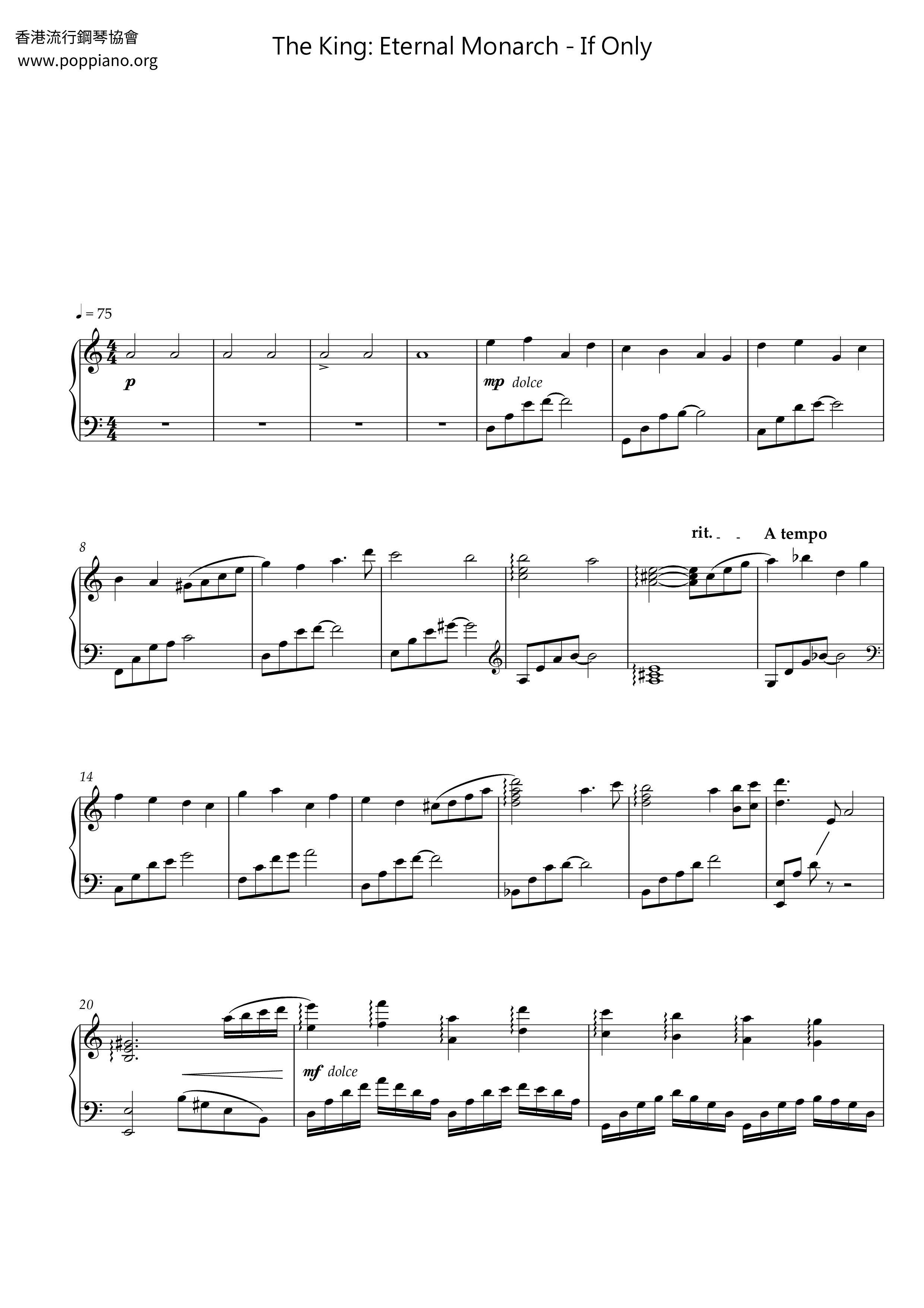The King: Eternal Monarch - If Only Score