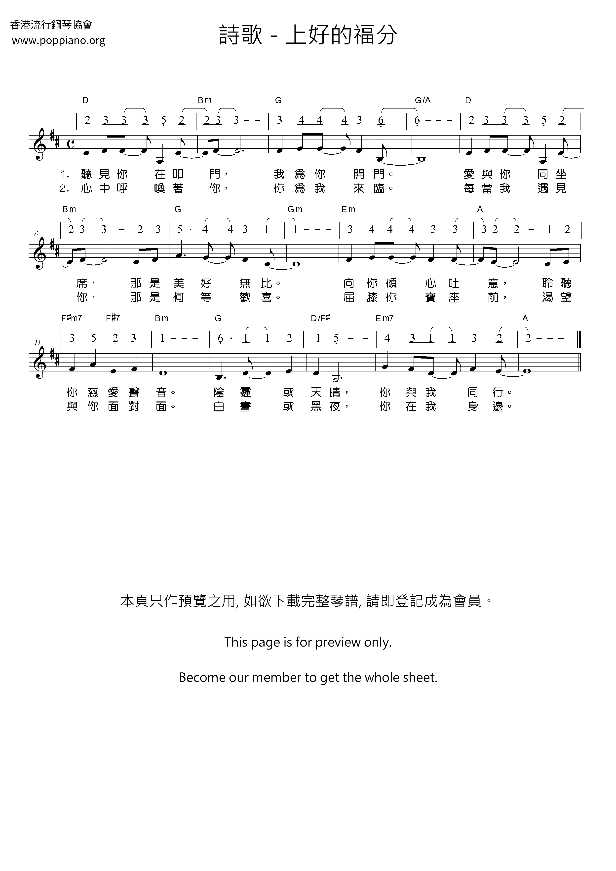 Good Blessings Score