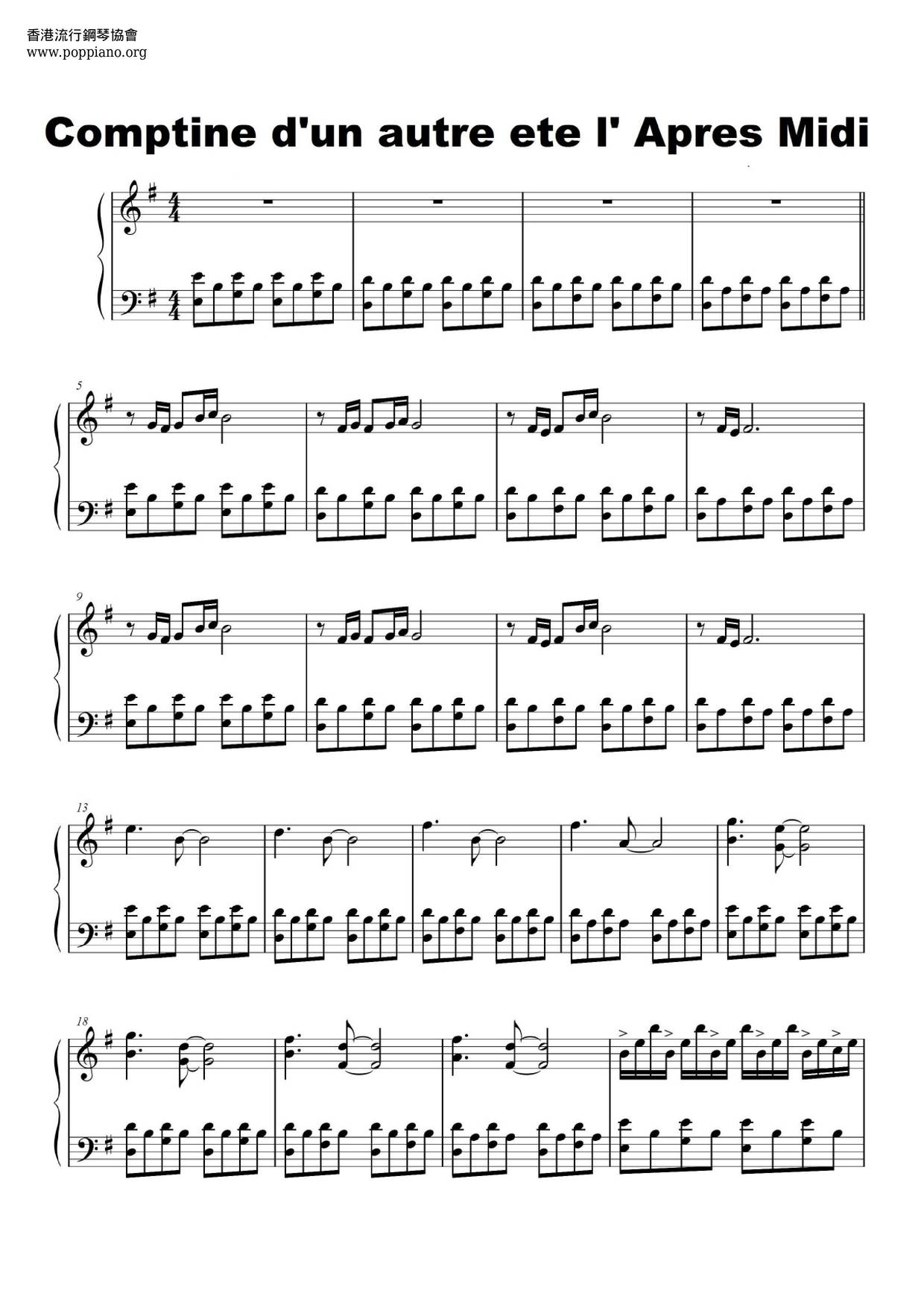 Comptine D'un Autre été - L'apres-midi Score