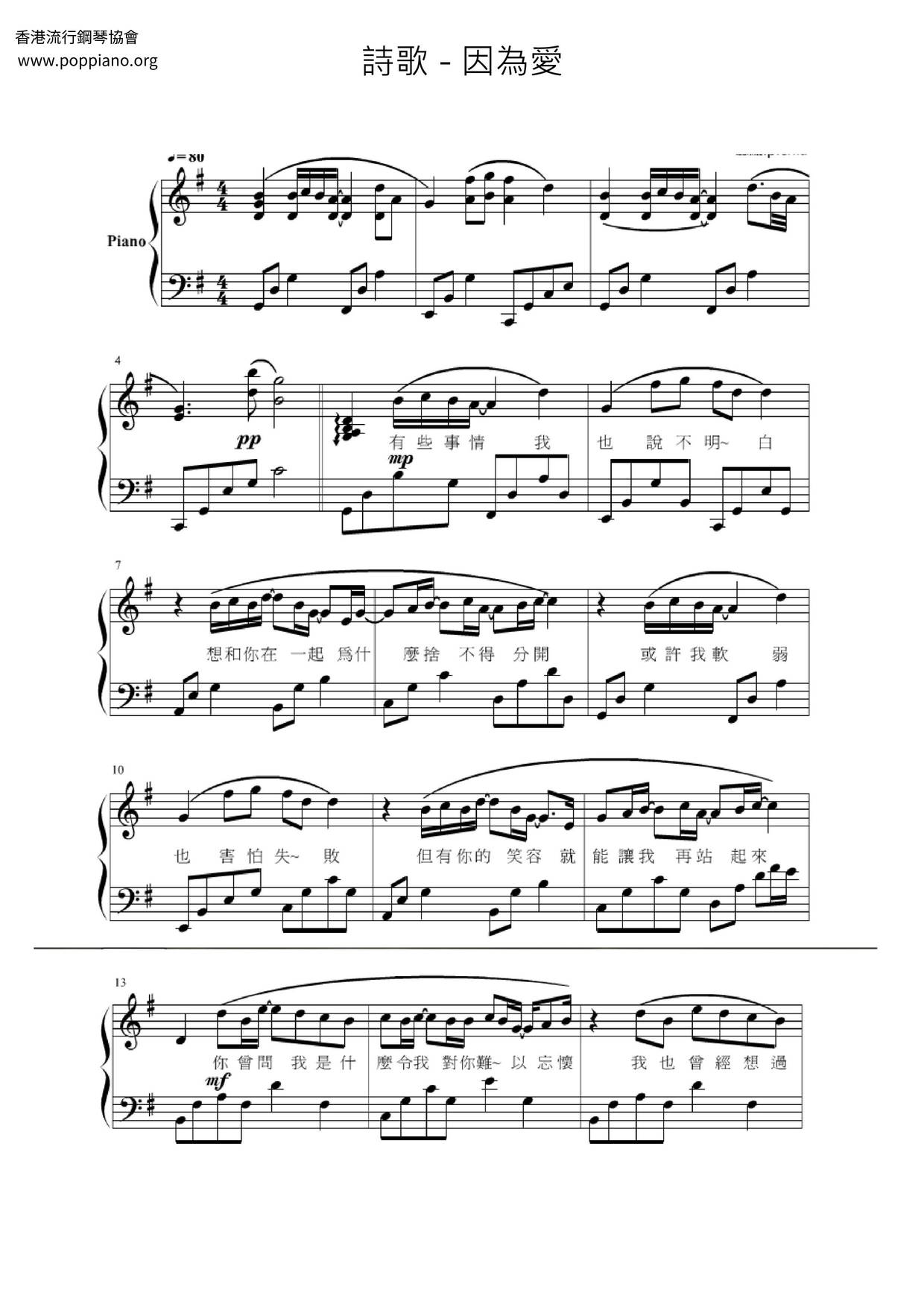 Because Of Love Score