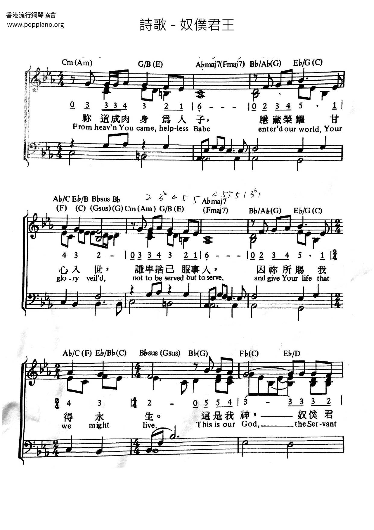 Slave King Score