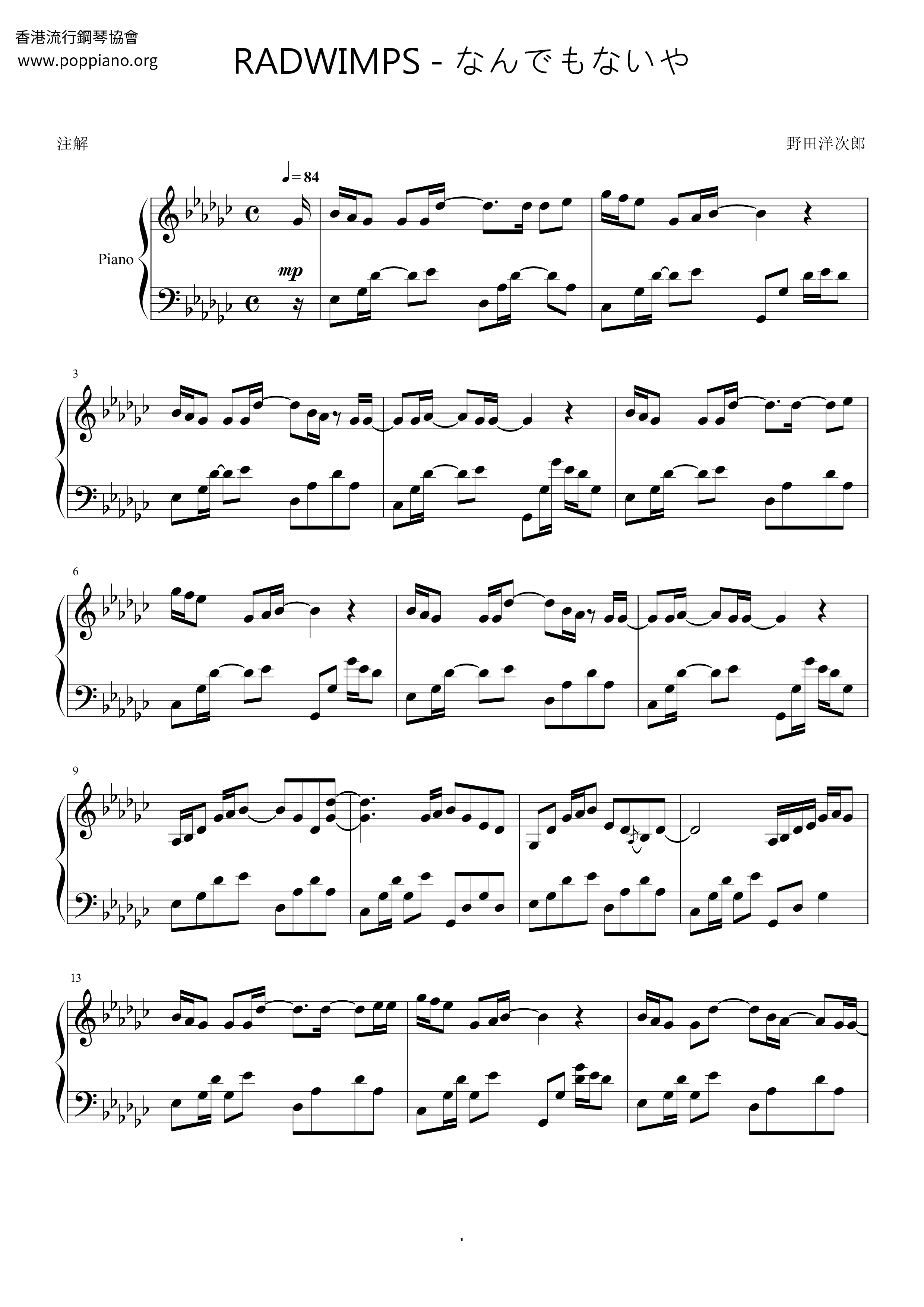 Nothing Score