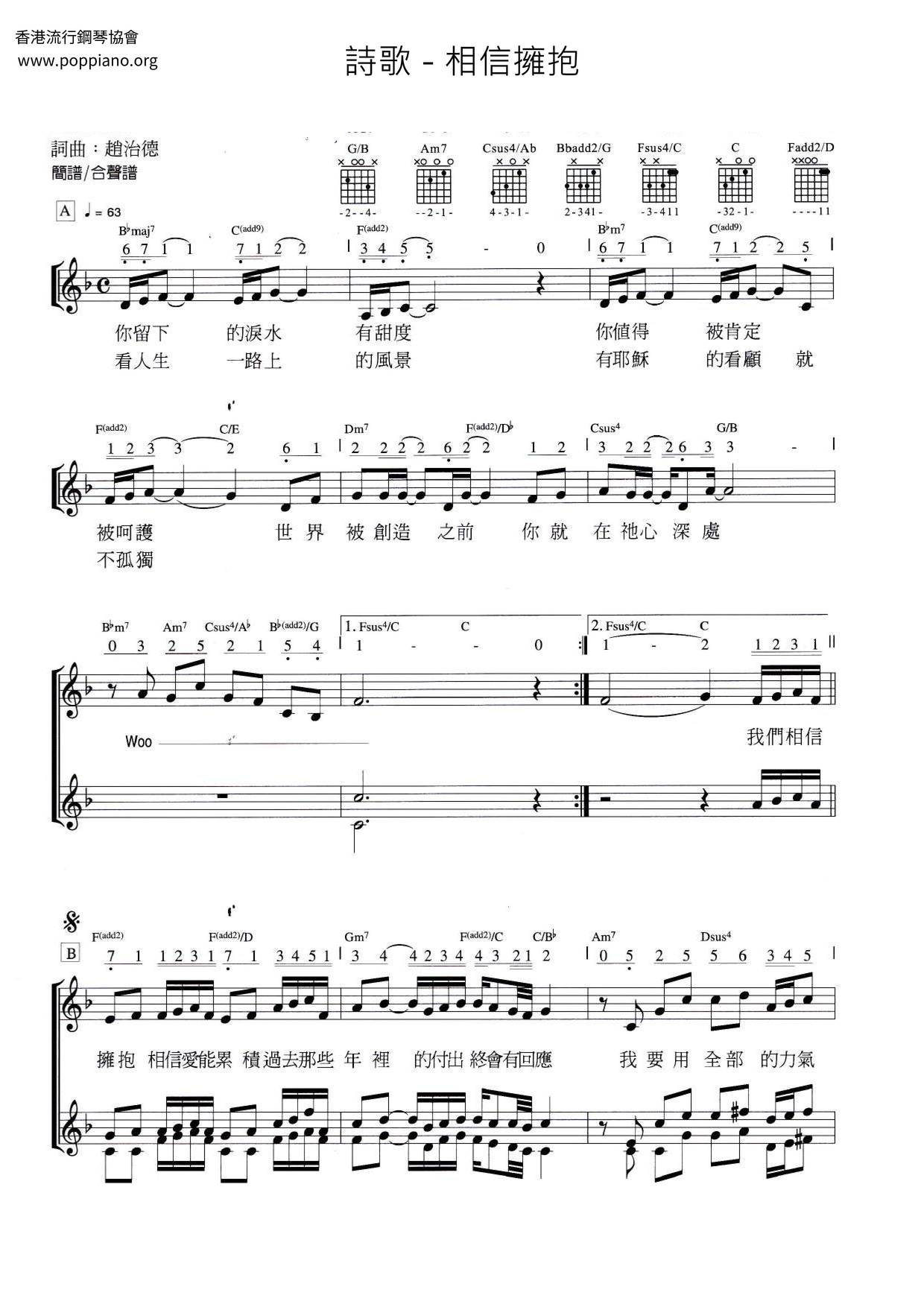 Believe In Hugs Score
