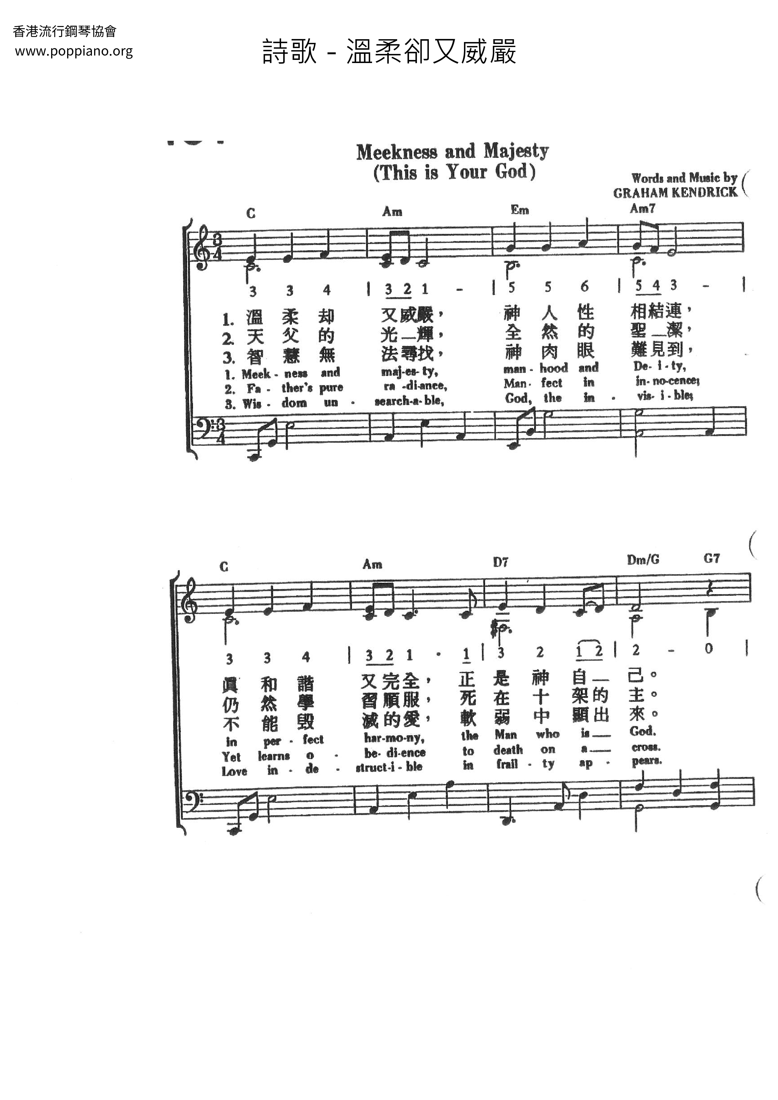 Gentle But Majestic Score