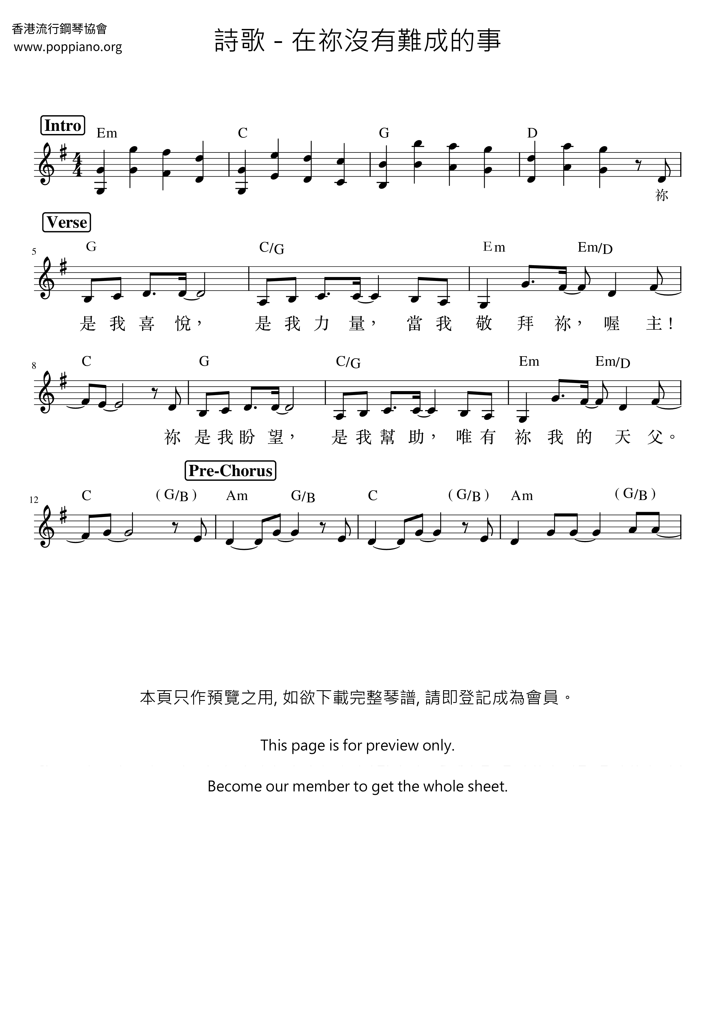 Nothing Is Hard For You Score