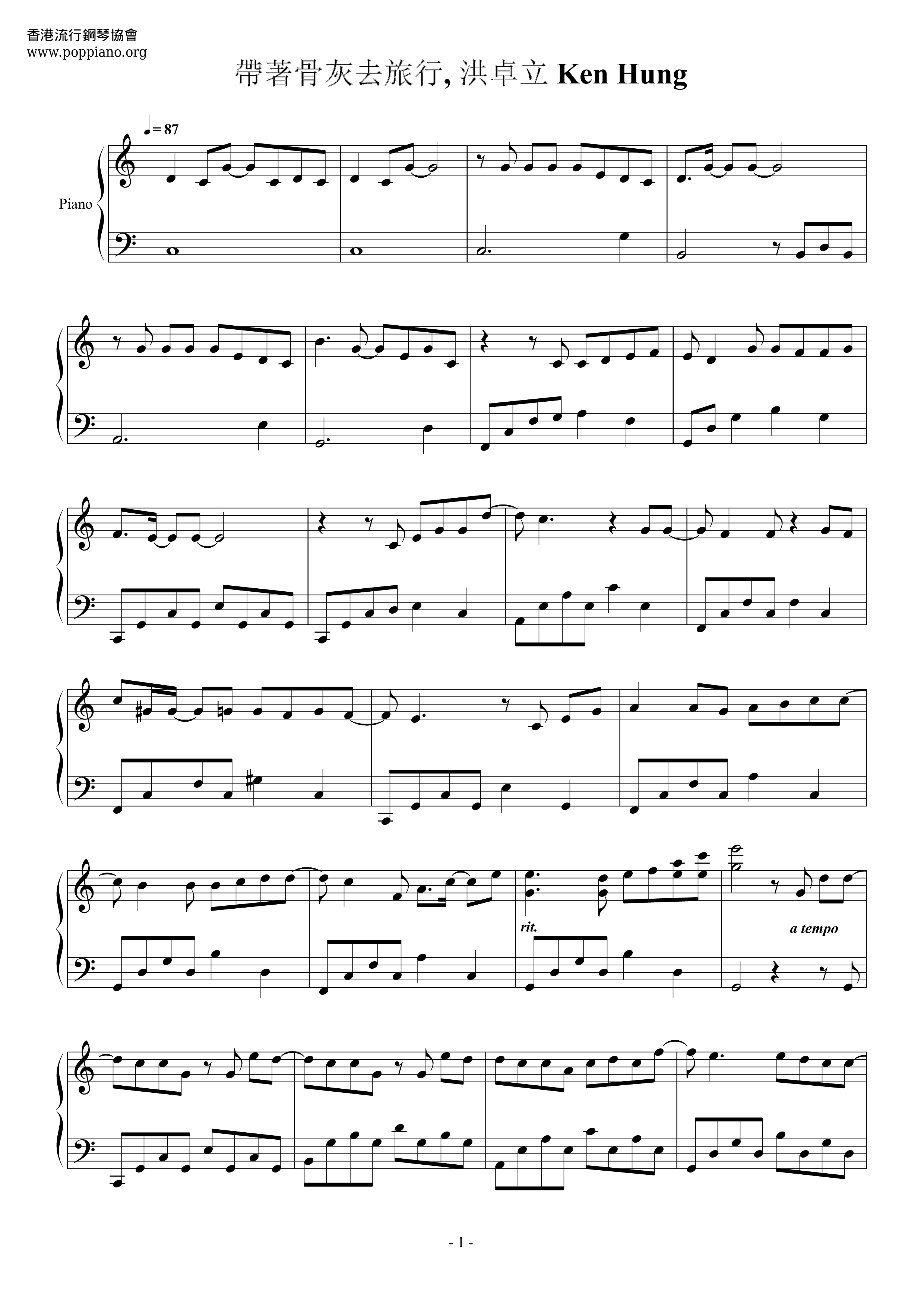 Travel With Ashes Score