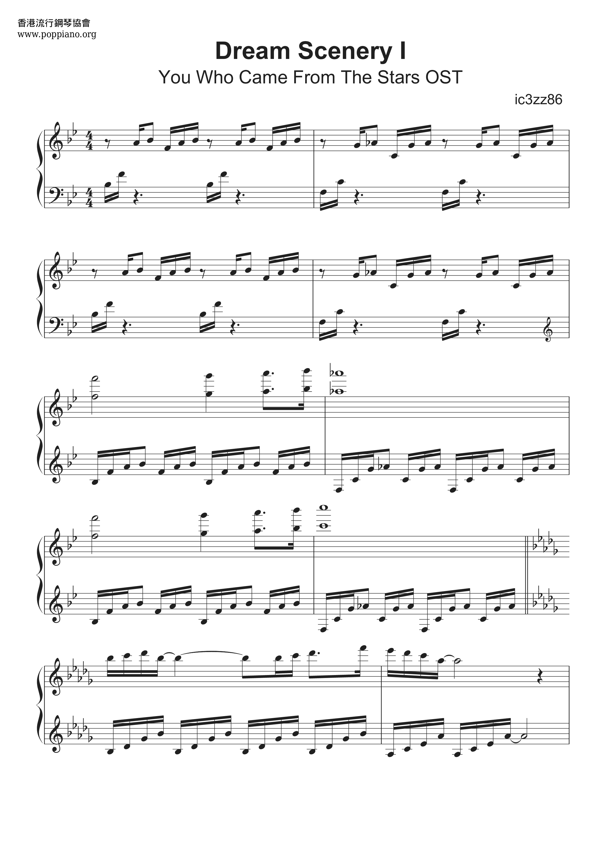 You Who Came From The Stars Ost Score