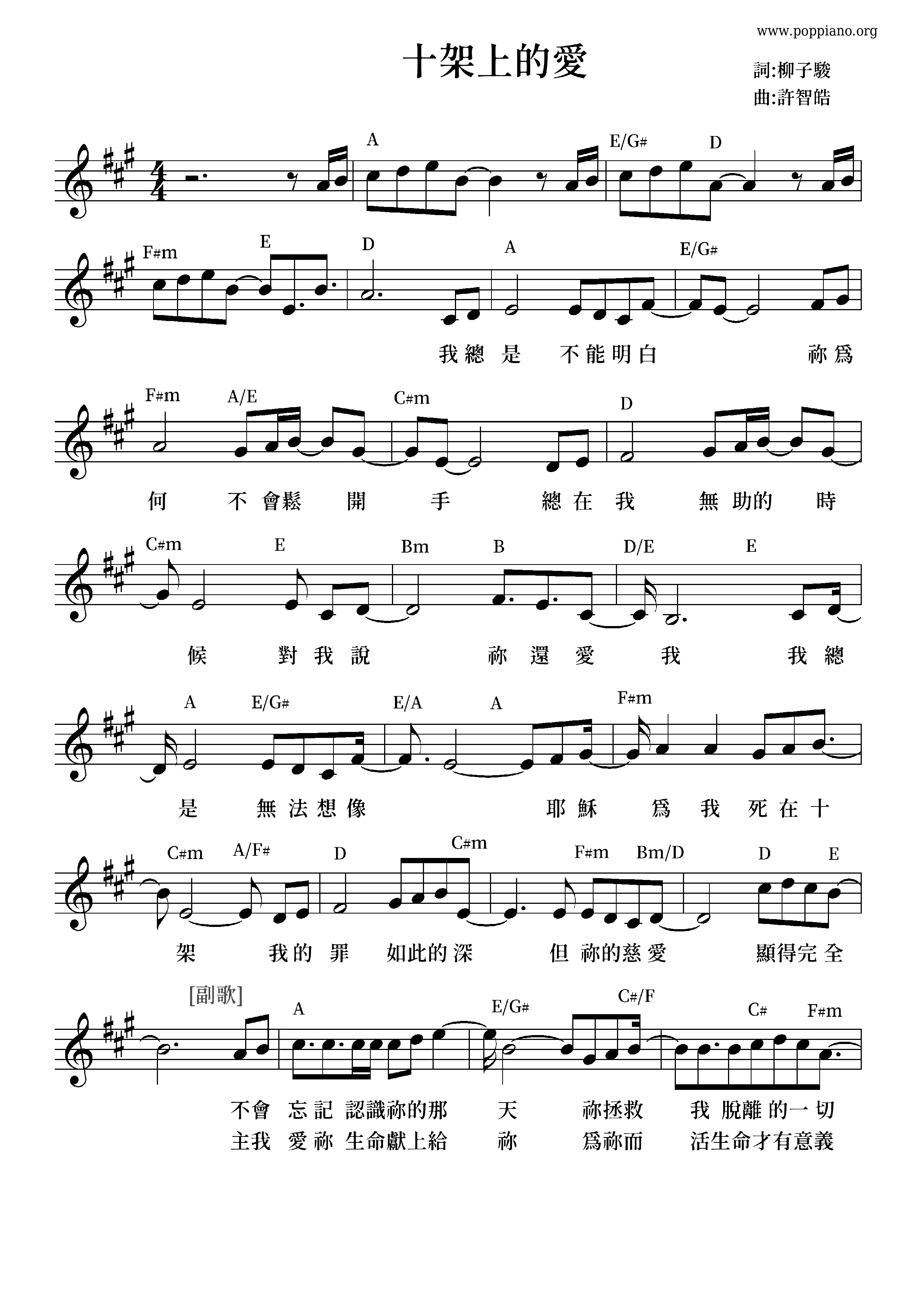 Love On The Cross Score