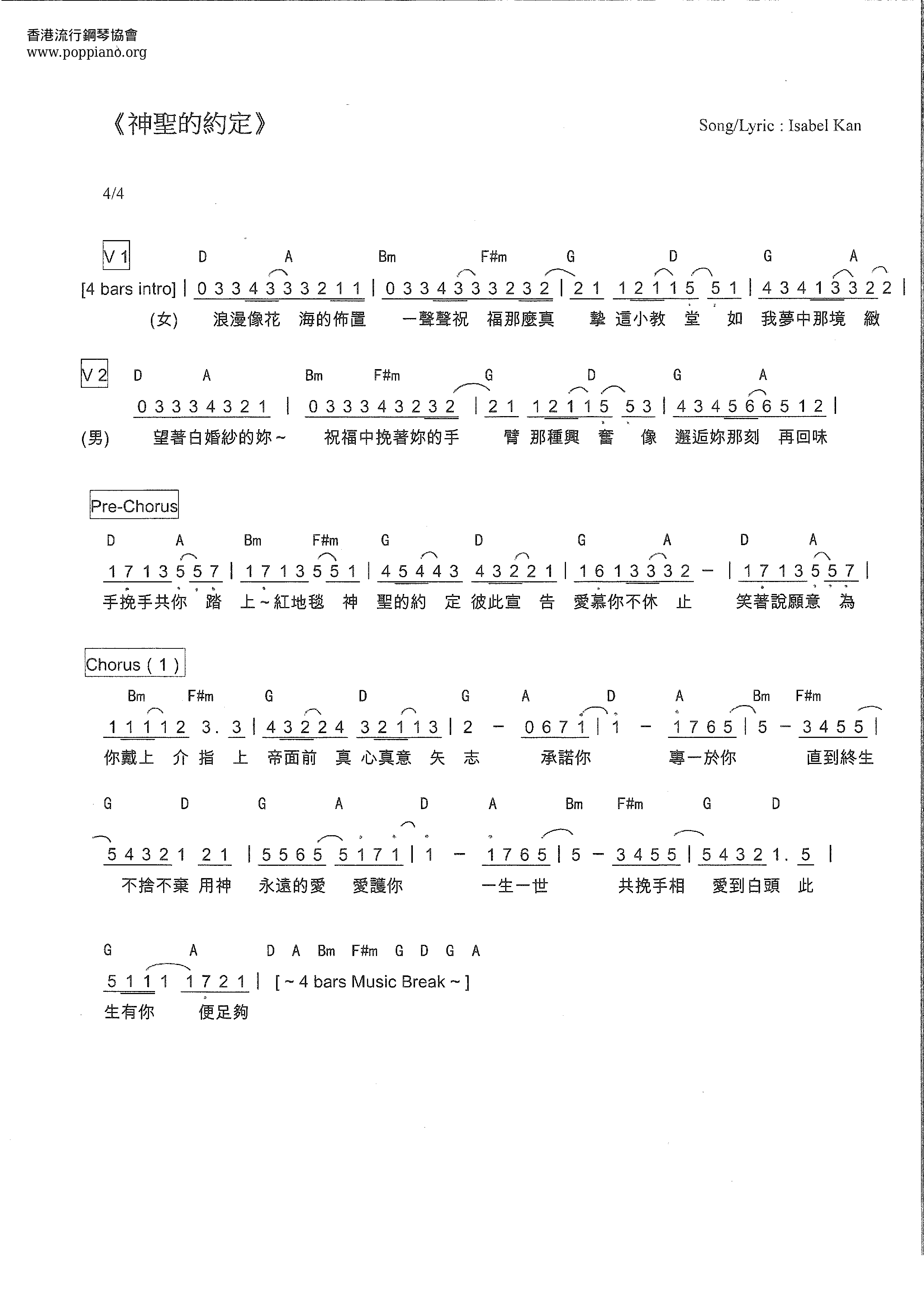 Divine Promise Score