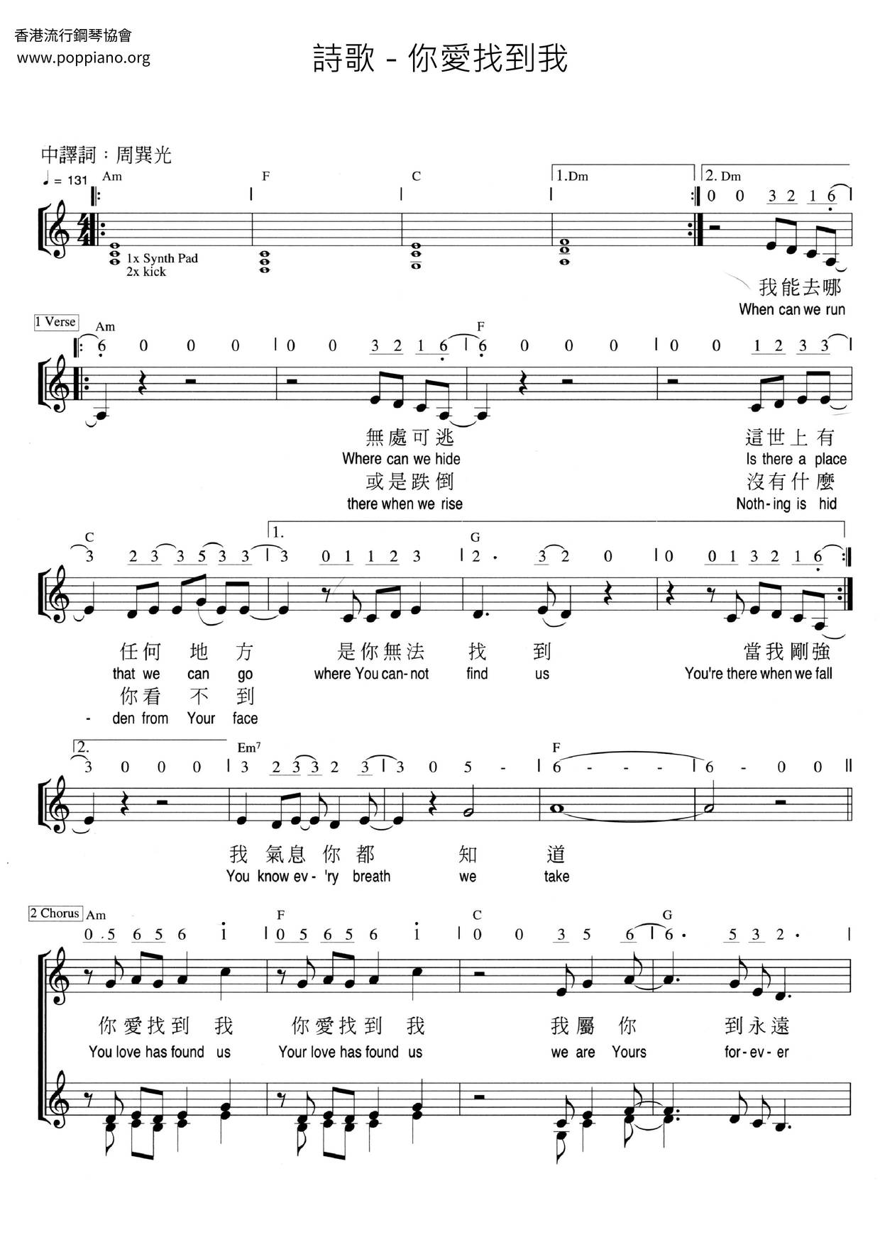 You Love To Find Me Score