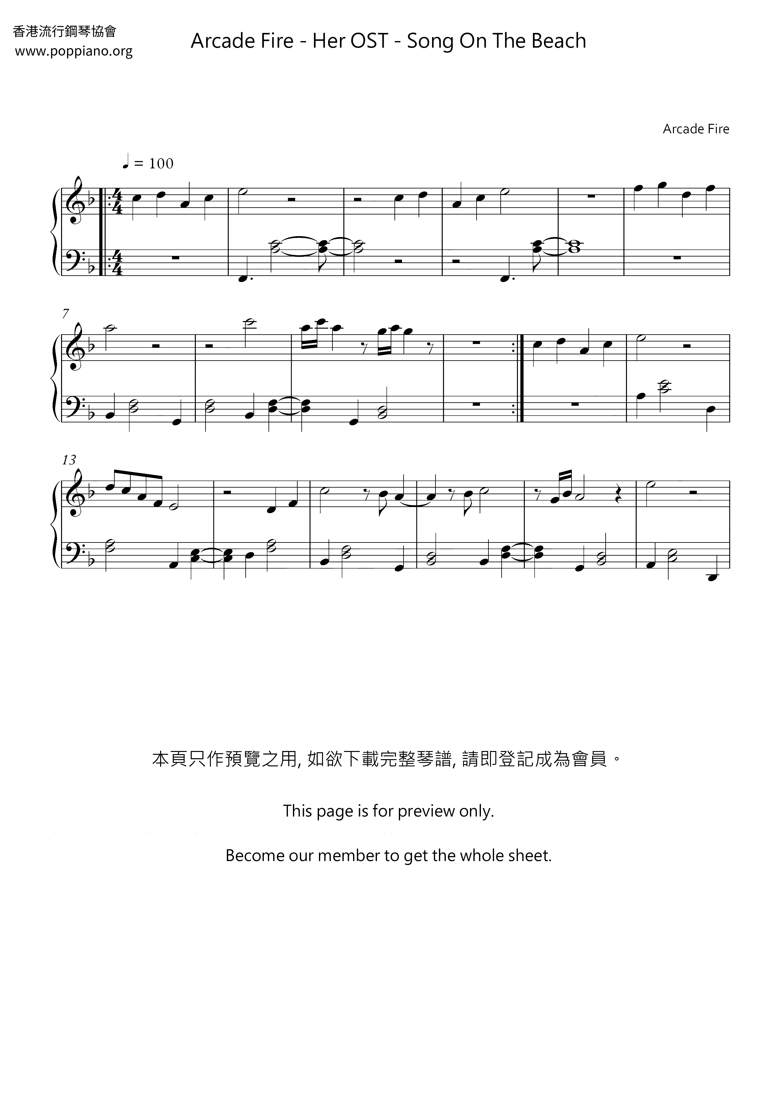 Her OST - Song On The Beach Score