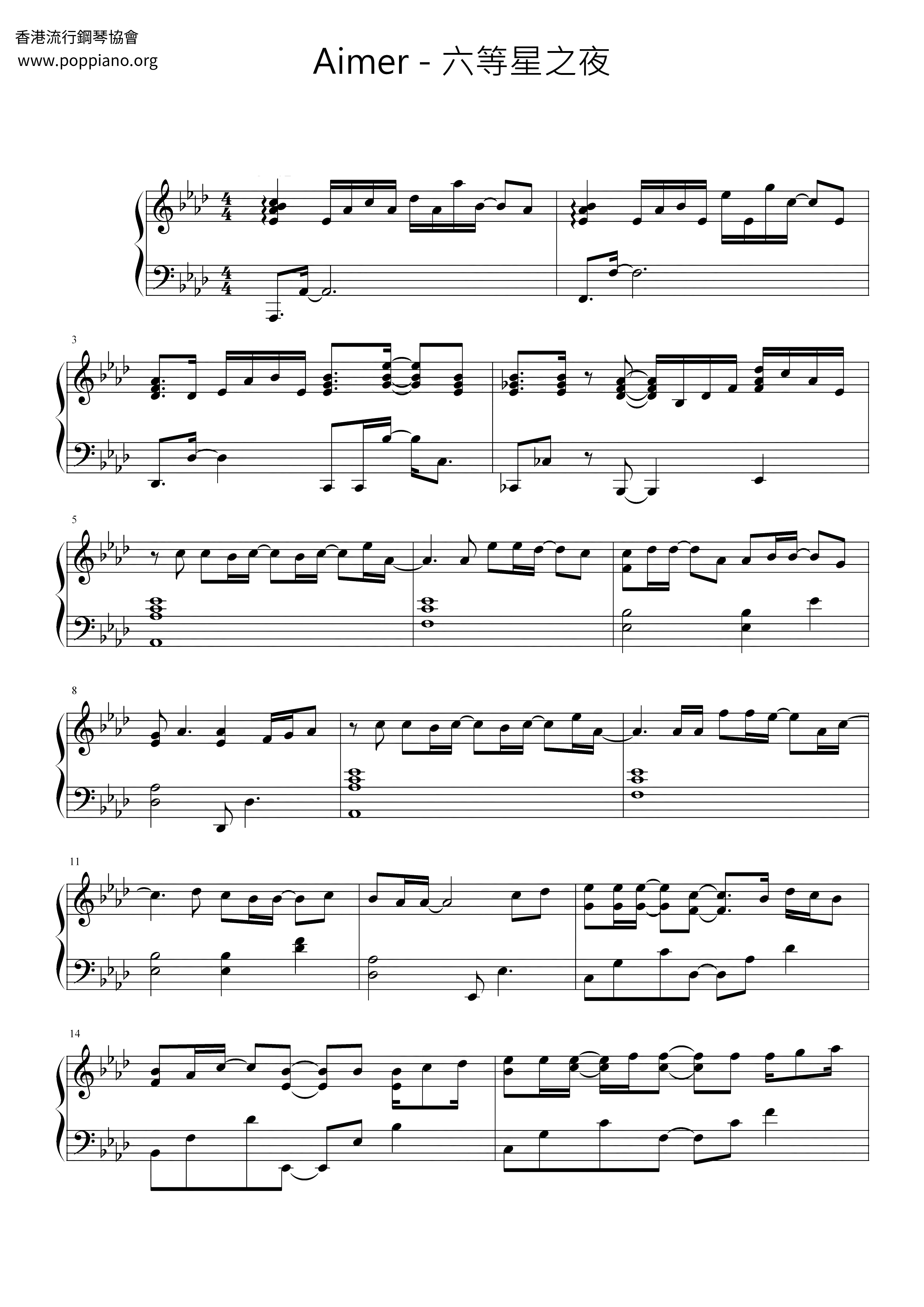 Sixth-star Night Score