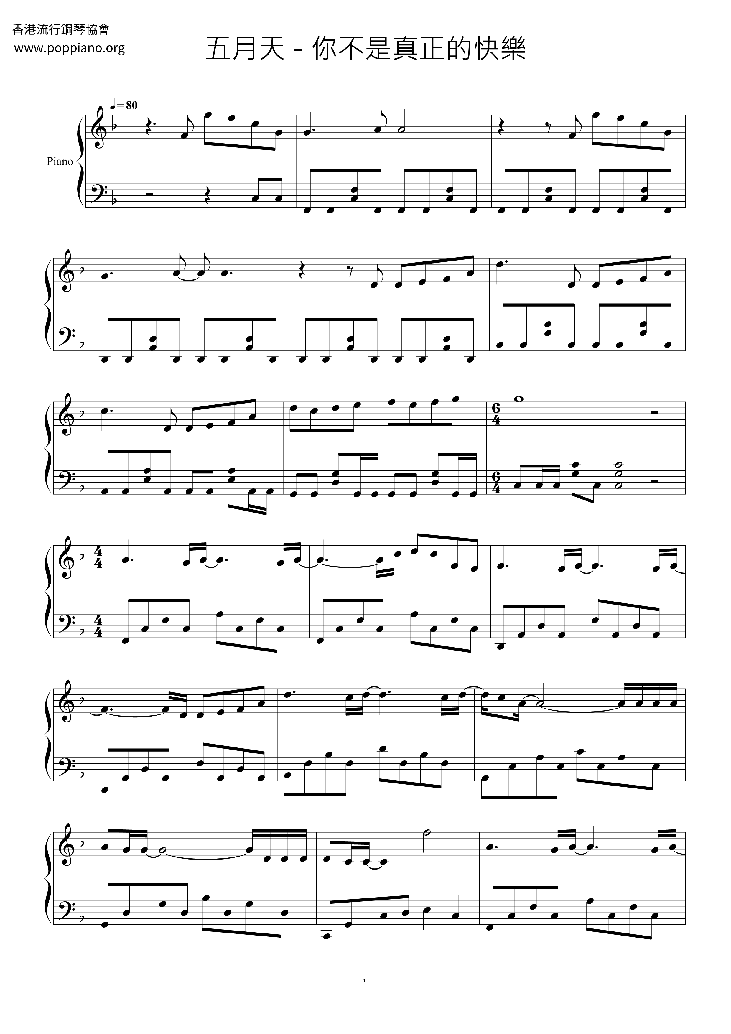 You Are Not Really Happy Score