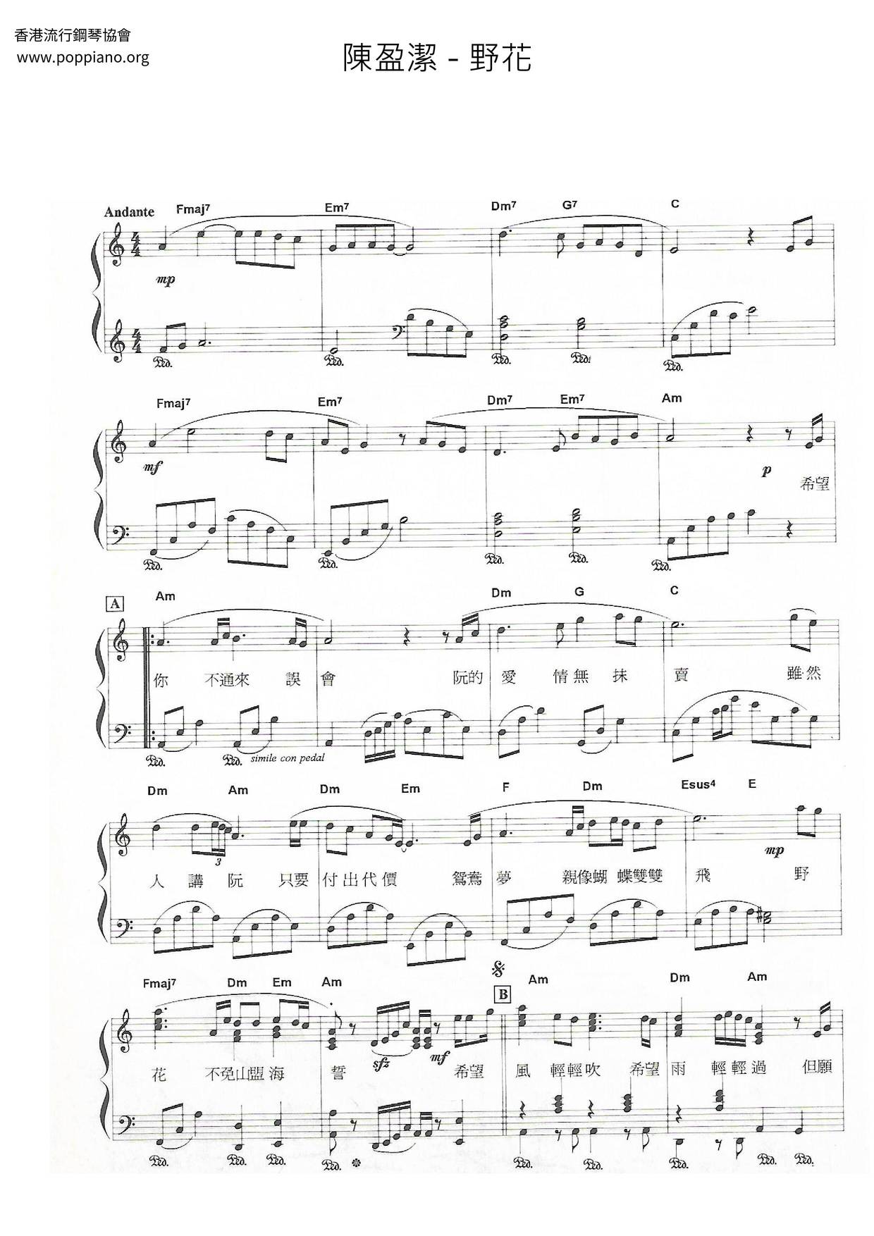 Wildflower Score