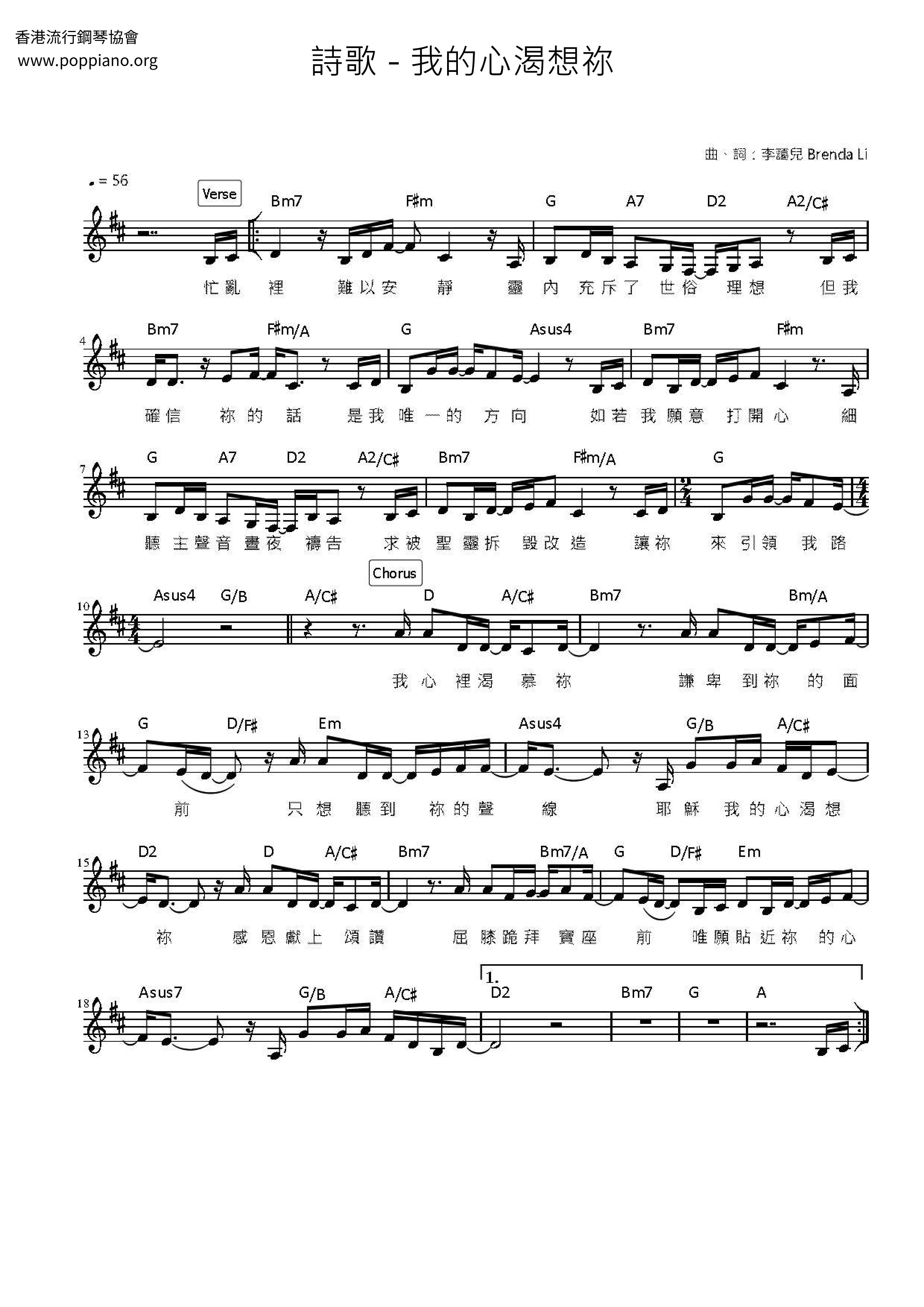 My Heart Longs For You Score