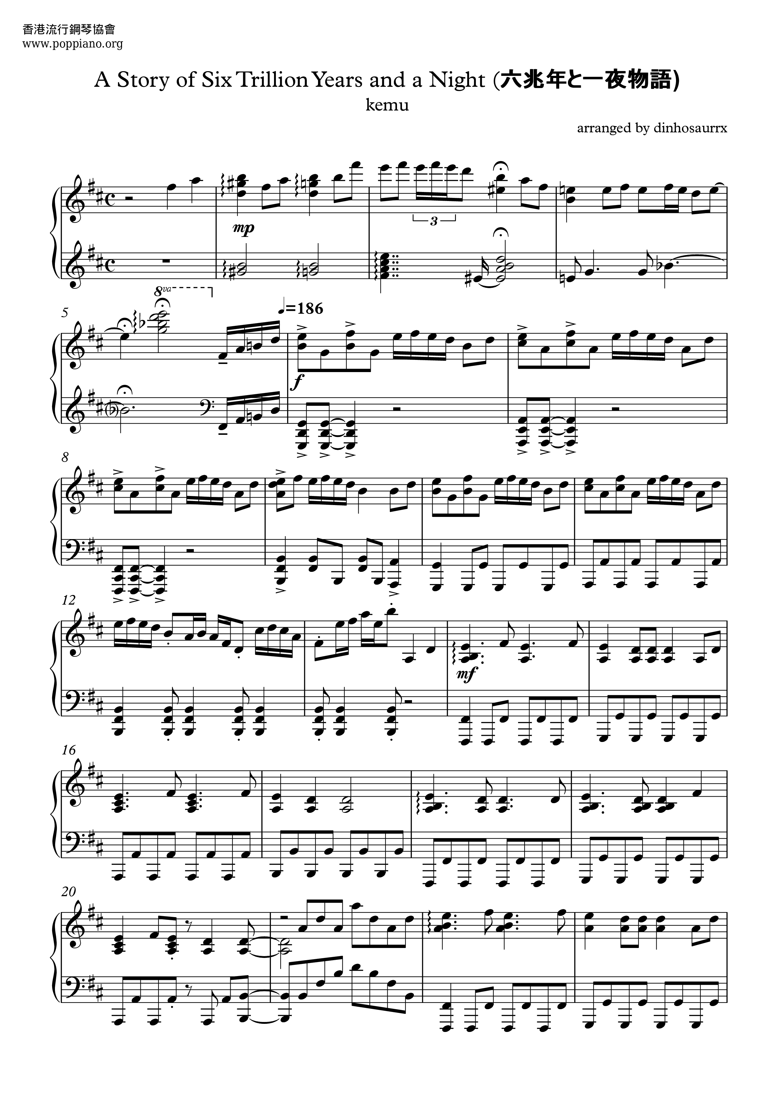 A Story Of Six Trillion Years And A Night Score
