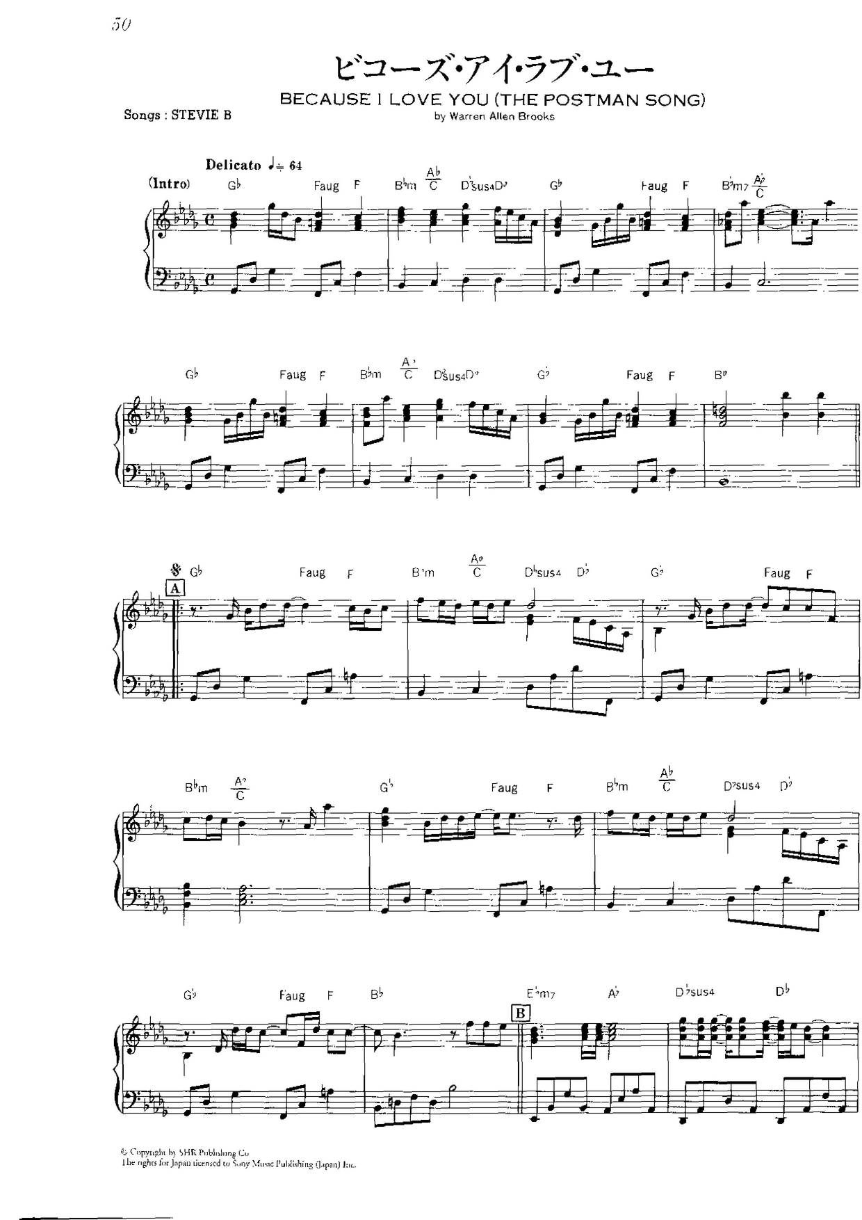 Because I Love You Score