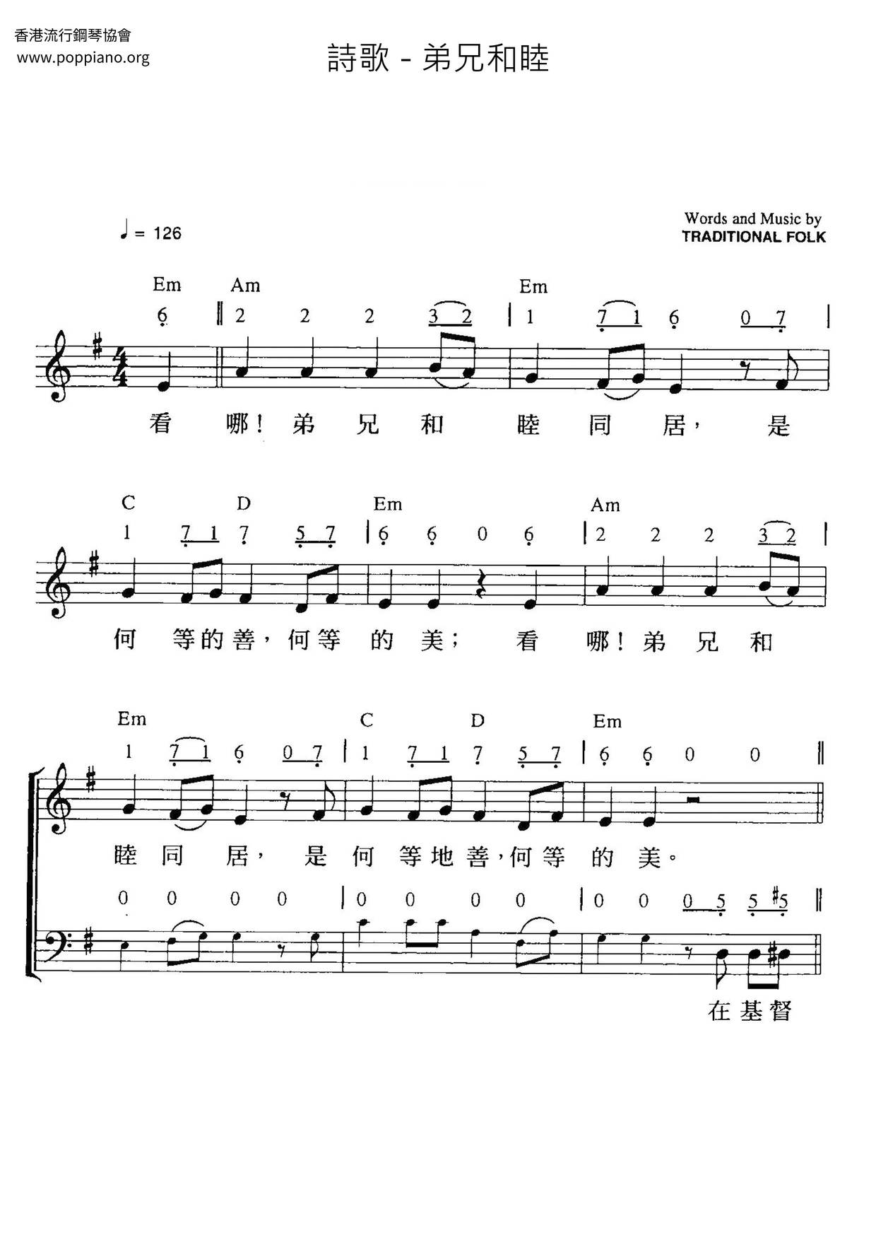 Brother And Harmony Score