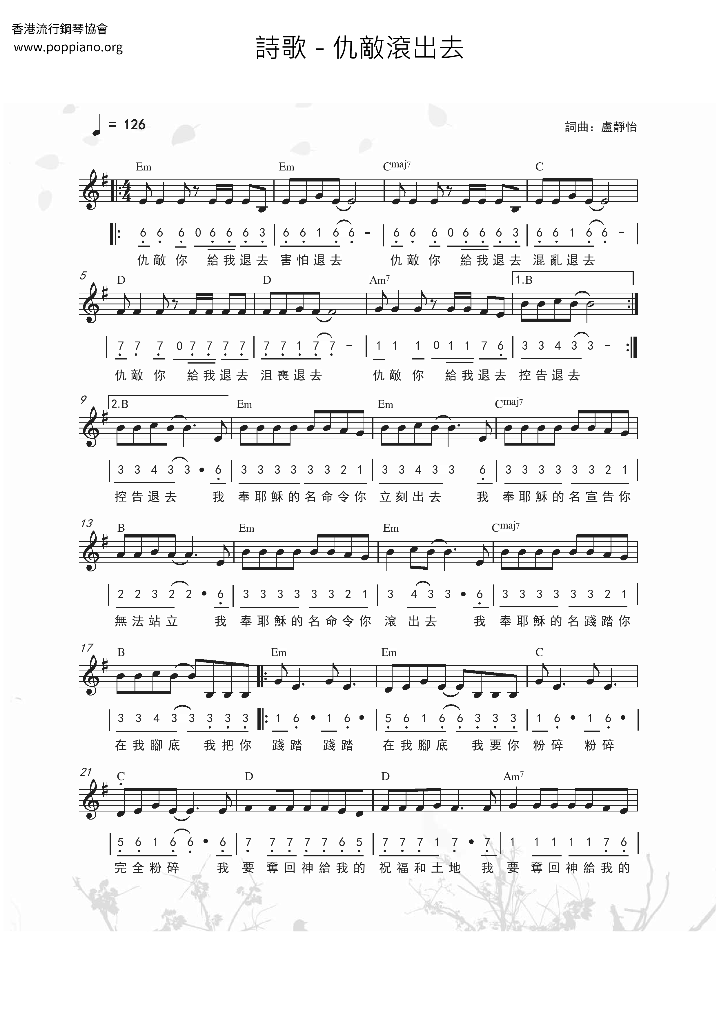 Get Out Of The Enemy Score